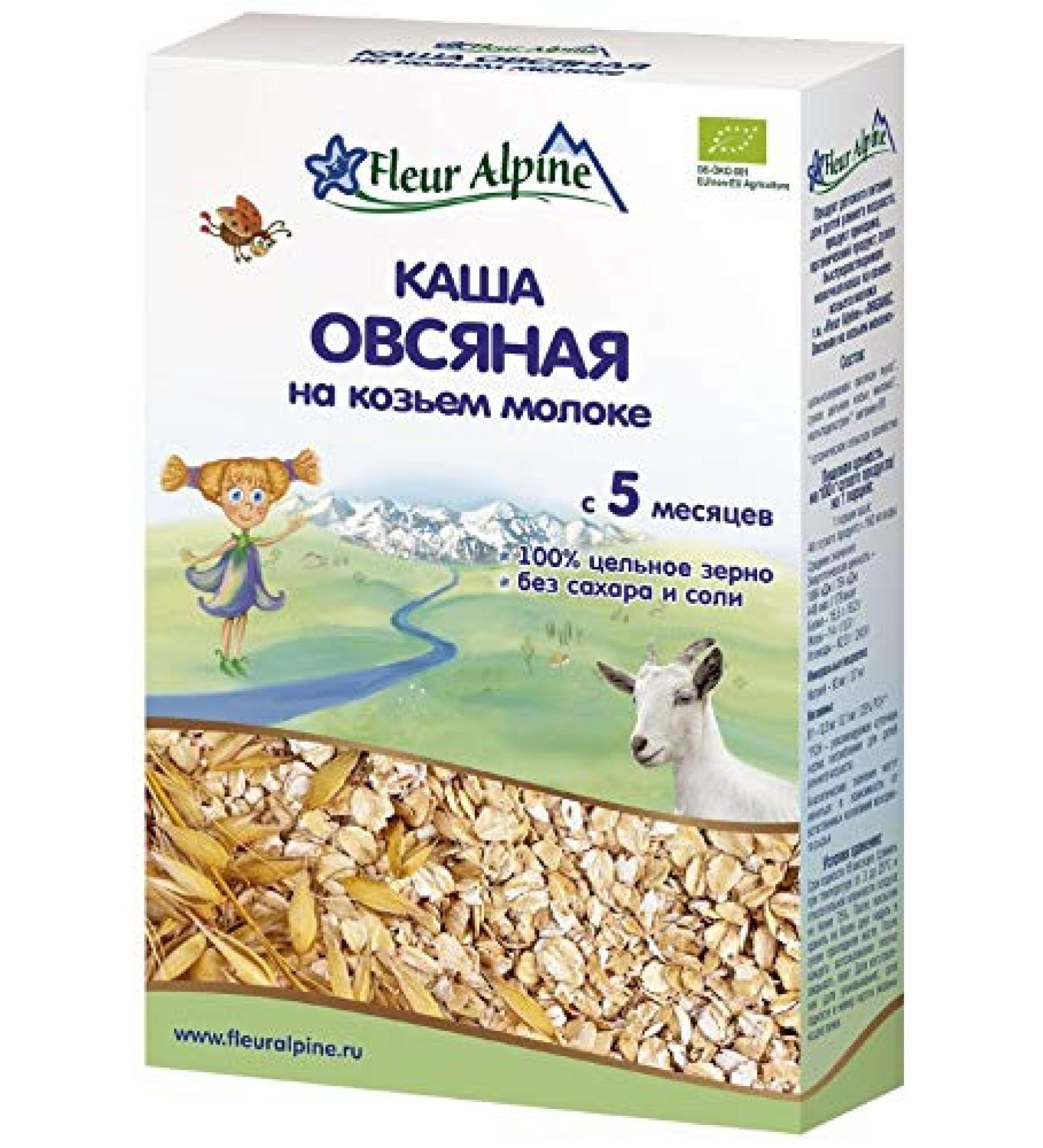 Fleur Alpine Oatmeal with Goat Milk 200g from 5 Months From Germany