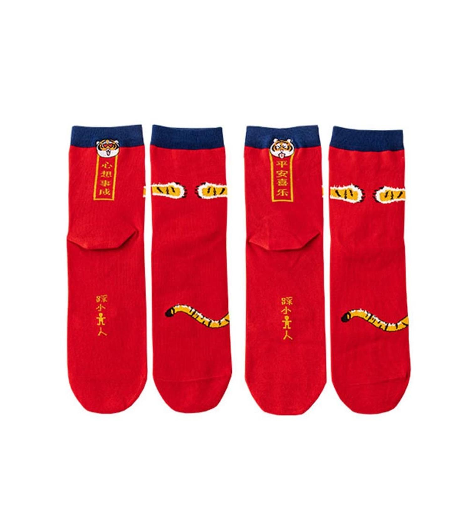 Chinese New Year Red Tiger Embroidered Men's Cotton Sports Socks - 2 Pairs (Red, Size 39-44) - Buy Online on GoSupps.com