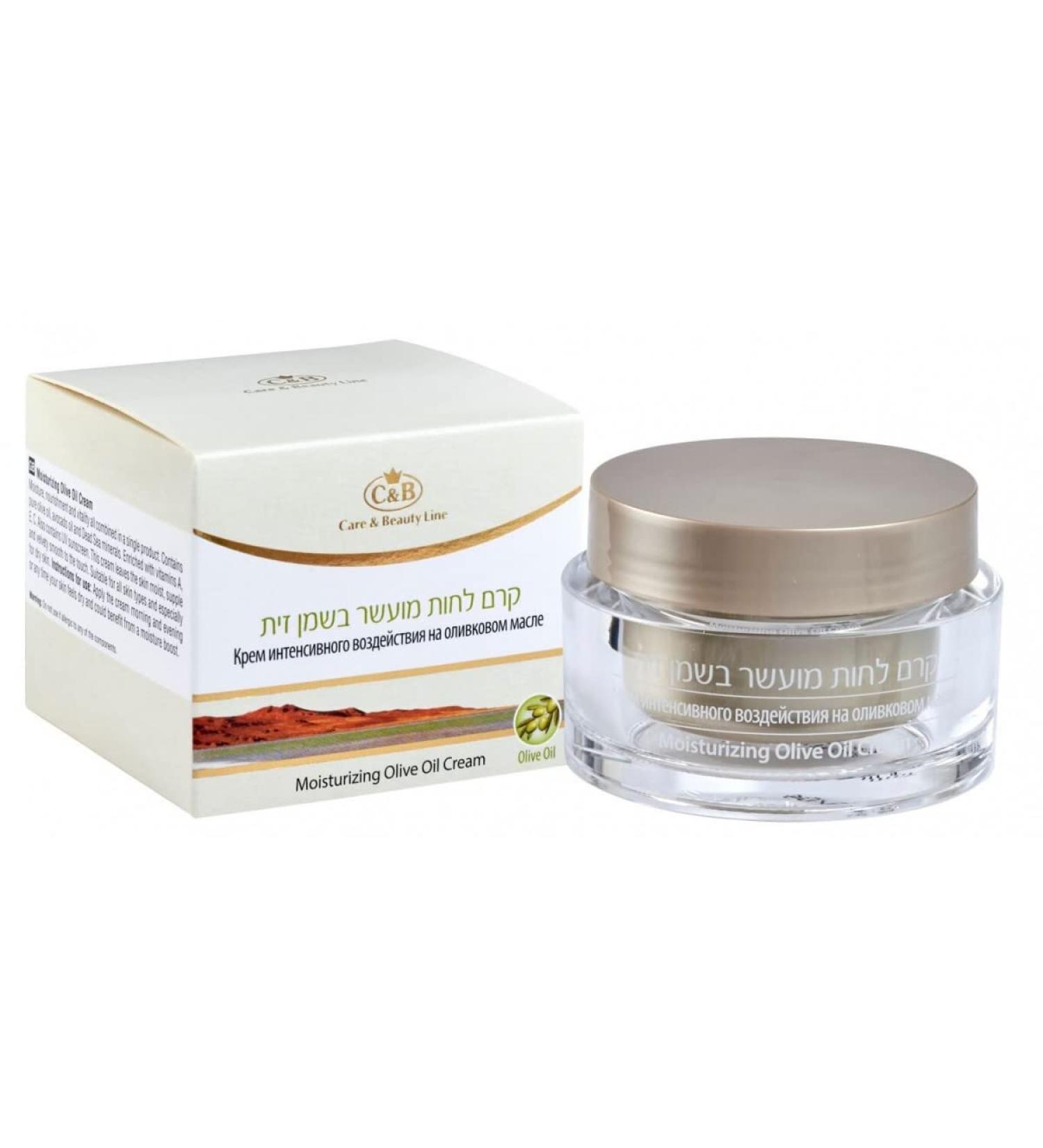 Powerful Olive Oil Moisturizing Cream | Hydrate & Nourish | International Shipping Available - Buy Online on GoSupps.com