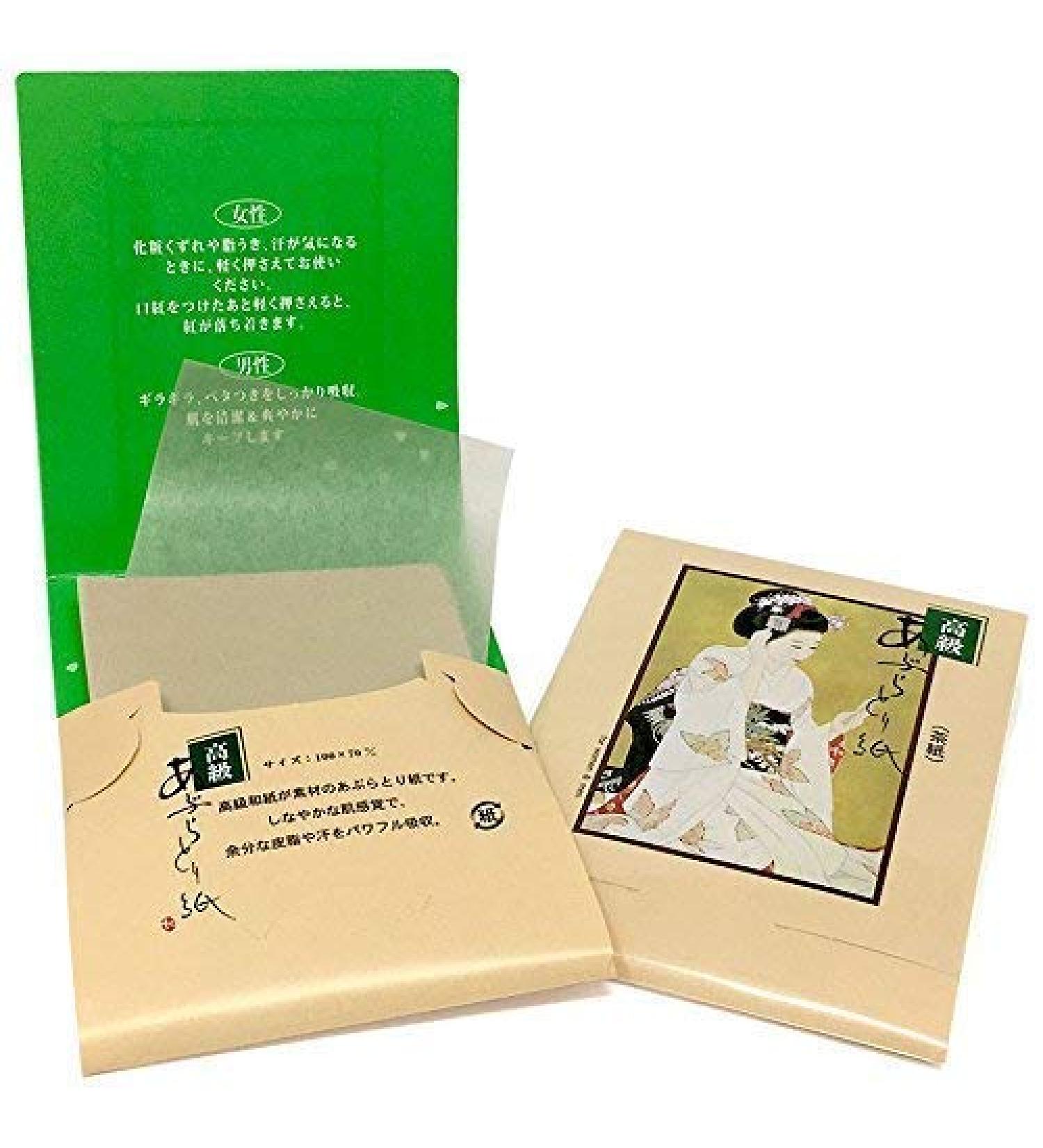 Japanese Premium Oil Blotting Paper 200 Sheets - Large 10cm x 7cm Brown | Pack of 1 - Buy Online on GoSupps.com