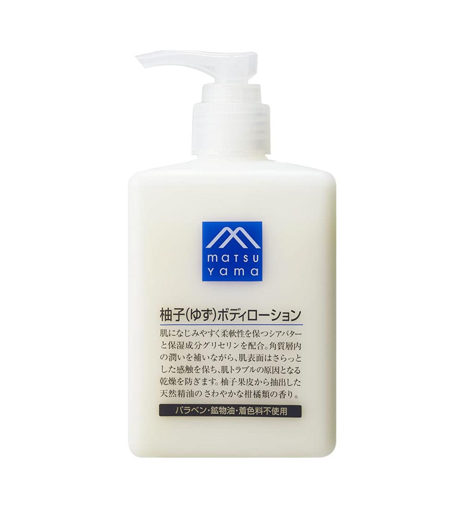 Matsuyama Citrus Body Lotion - 10.14 fl oz - Buy Online on GoSupps.com