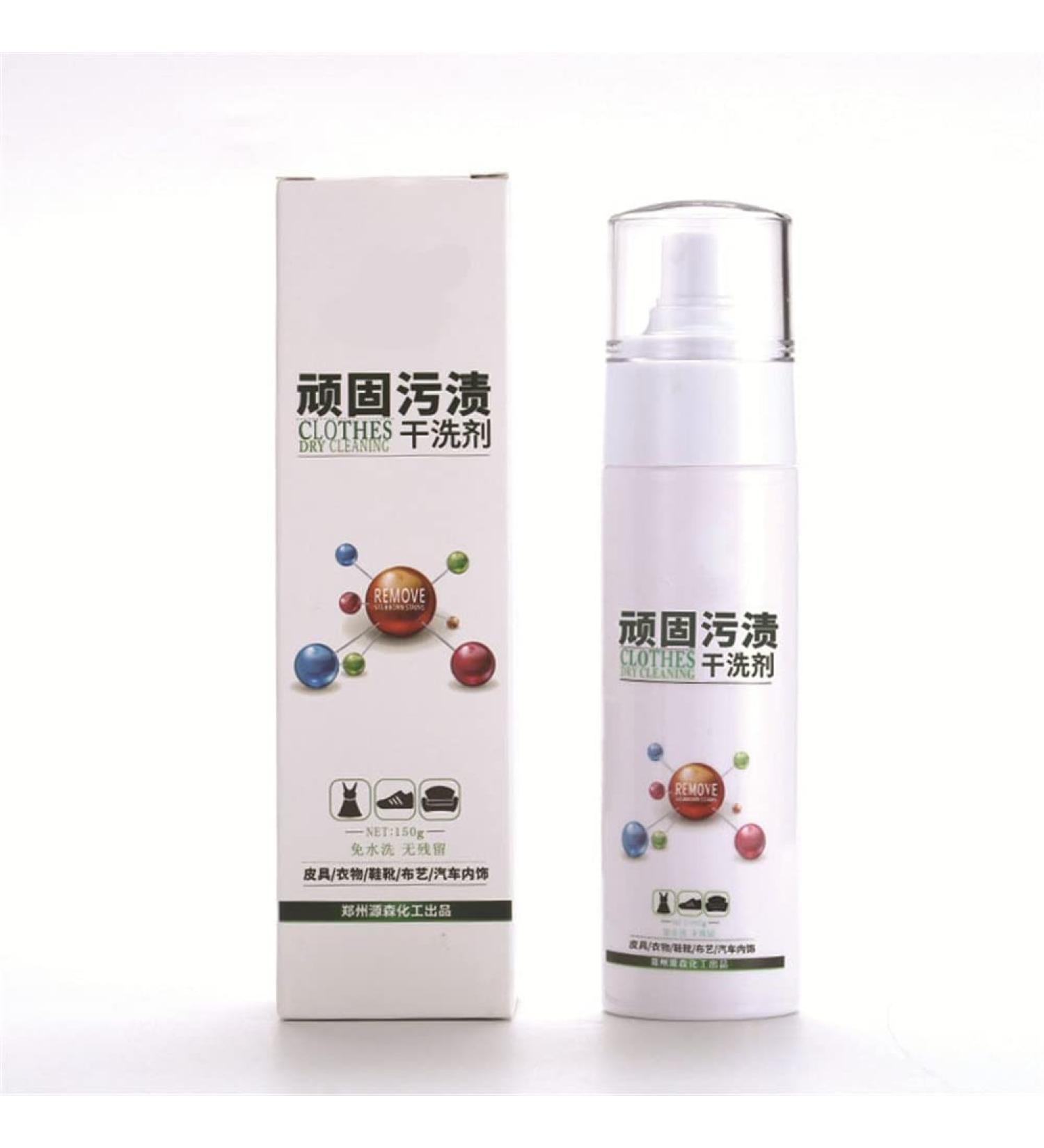 2PCS Instant Carpet Stain Spot Remover Rinse-Free All-Purpose Cleaners Stain Dry Cleaner Clothing Fabric Cleaner for Sofas Chairs Rug - Buy Online on GoSupps.com