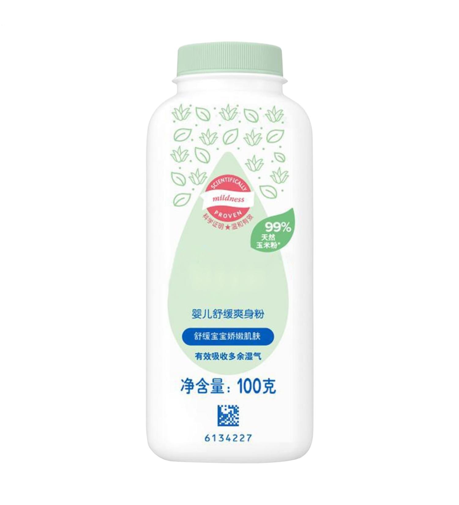 Poudre corporelle de ma s : absorption naturelle de l'humidit soin du b b anti- ruption protection de la peau sensible fessiers en poudre douce | zone des couches contr le quotidien de 1 unit (Lot de 1) - Buy Online on GoSupps.com