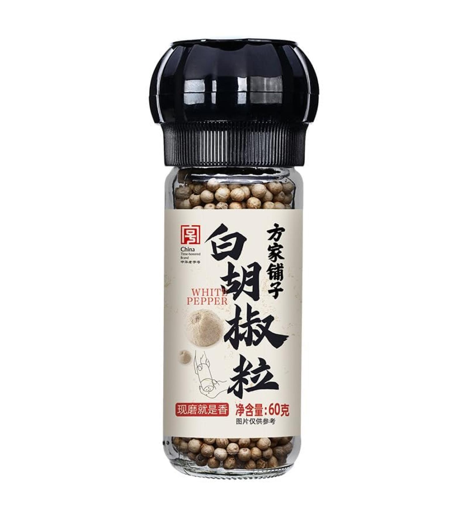 Zercumm Whole white peppers 60 g herbs and spices for cooking white peppercorn seasoning fine and glutenfree whole pepper white seasoning - Buy Online on GoSupps.com