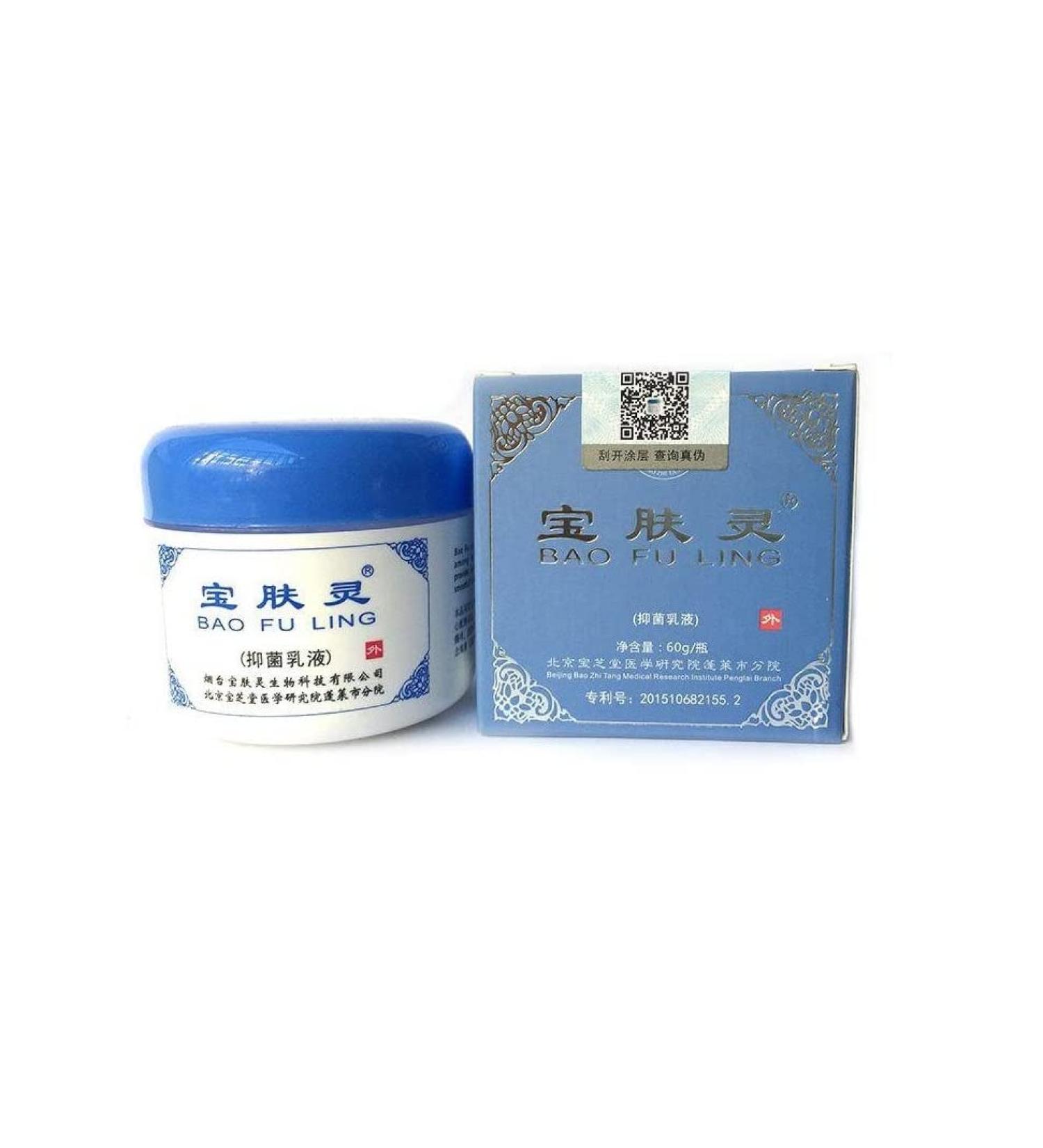 DOK MAI Bao Shu Tang Bao Fu Ling Snow Lotus Cream for Itchy Skin Eczema Relief & Insect Bites - 60g - Buy Online on GoSupps.com