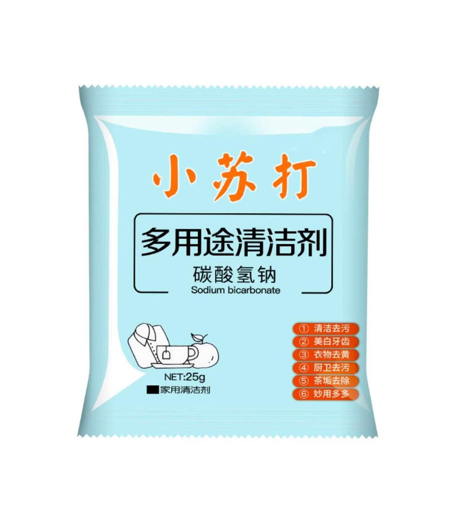 Grease Away Powder Cleaner for Pots and Pots Multifunctional Cleaning Powder to Remove Dirt and Stains Cleaning Powder (25 G/Bag) - Buy Online on GoSupps.com