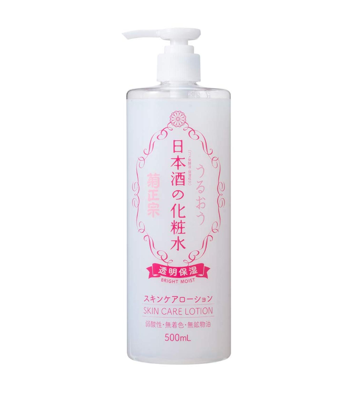 Kikumasamune Sake Skin Care Lotion - Hydrating & Nourishing 16.9 fl oz (500 ml) - Buy Online on GoSupps.com