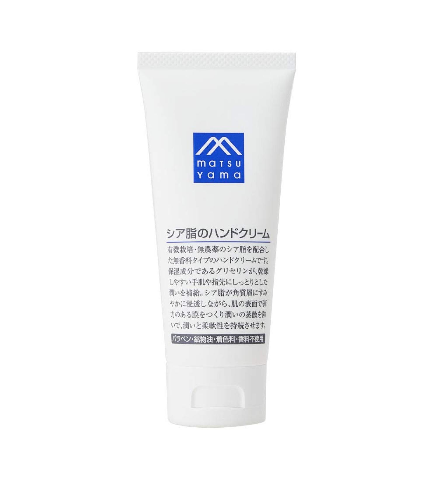 M-mark Shea Butter Habd Cream - 65g - Buy Online on GoSupps.com