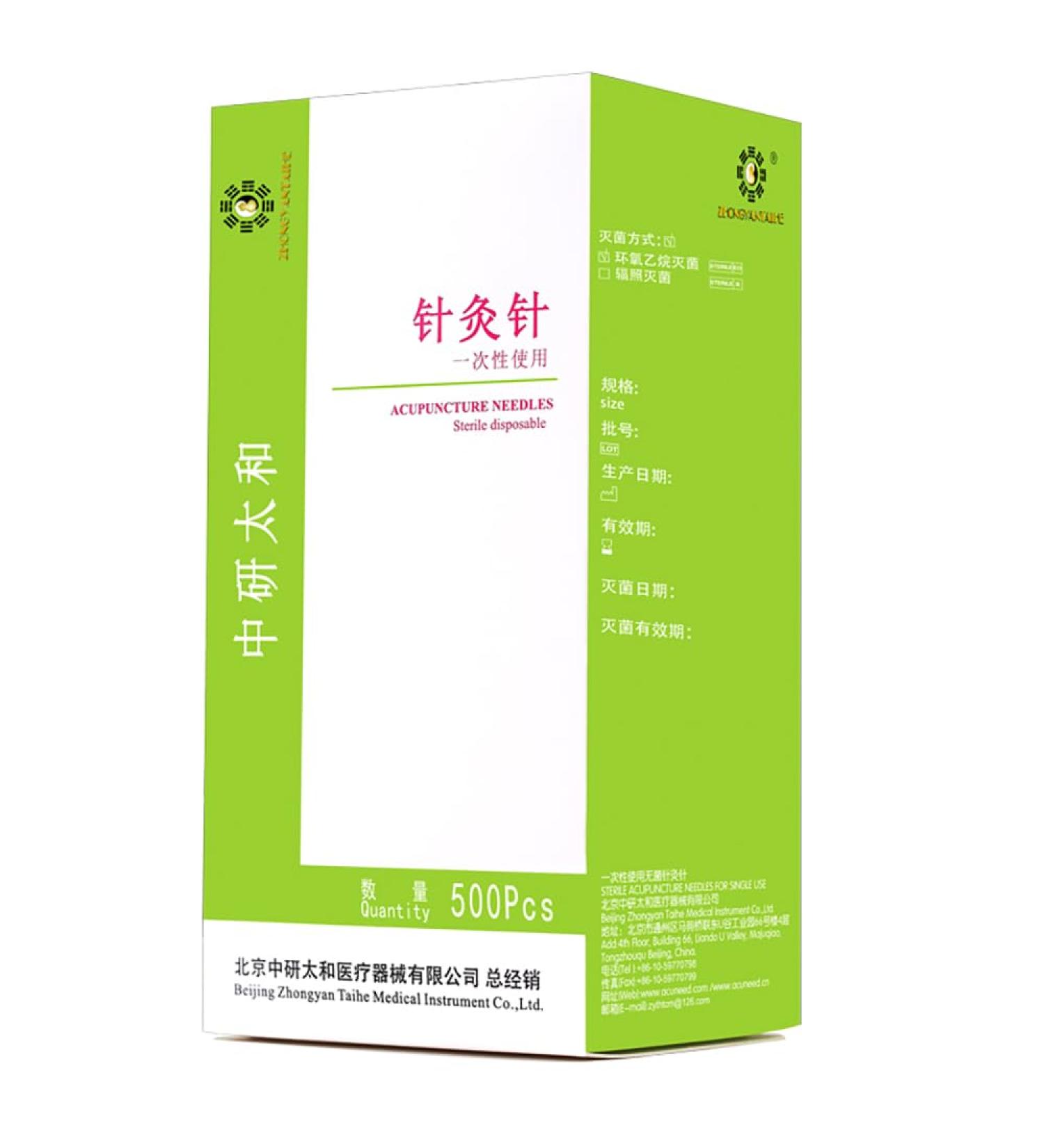 Zhongyan Taihe 500 pieces of acupuncture with hose sharp needle all sizes acupuncture disposable sterile beauty 1 box massage sterilization needle (0.40 * 40mm) 0.40 * 40mm