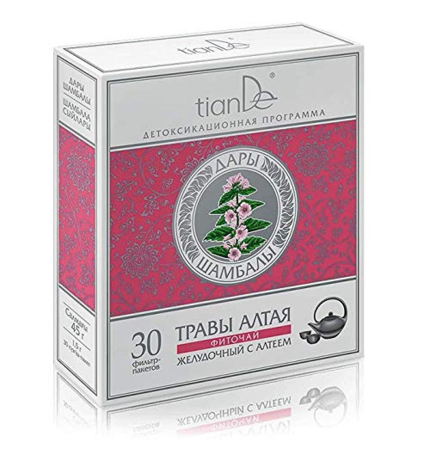 Herbal Tea with Marshmallow tianDe 123916 30 sachets per 15 g dietary supplement normalizes the digestive system