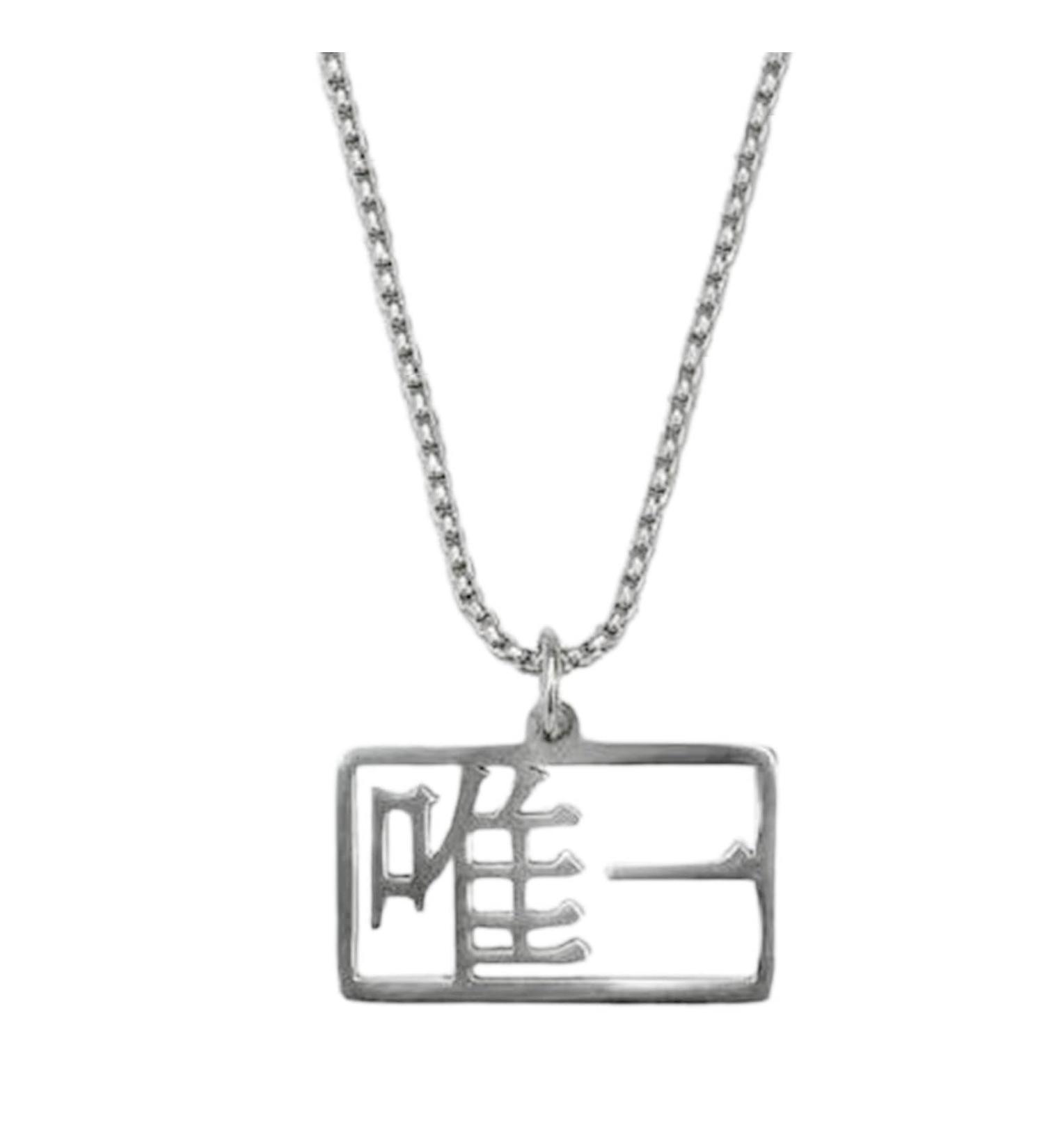 Shop Oralgos Unisex Fashionable Necklace with Chinese Characters | Stylish Alloy Metal Jewelry for Girls - Buy Online on GoSupps.com