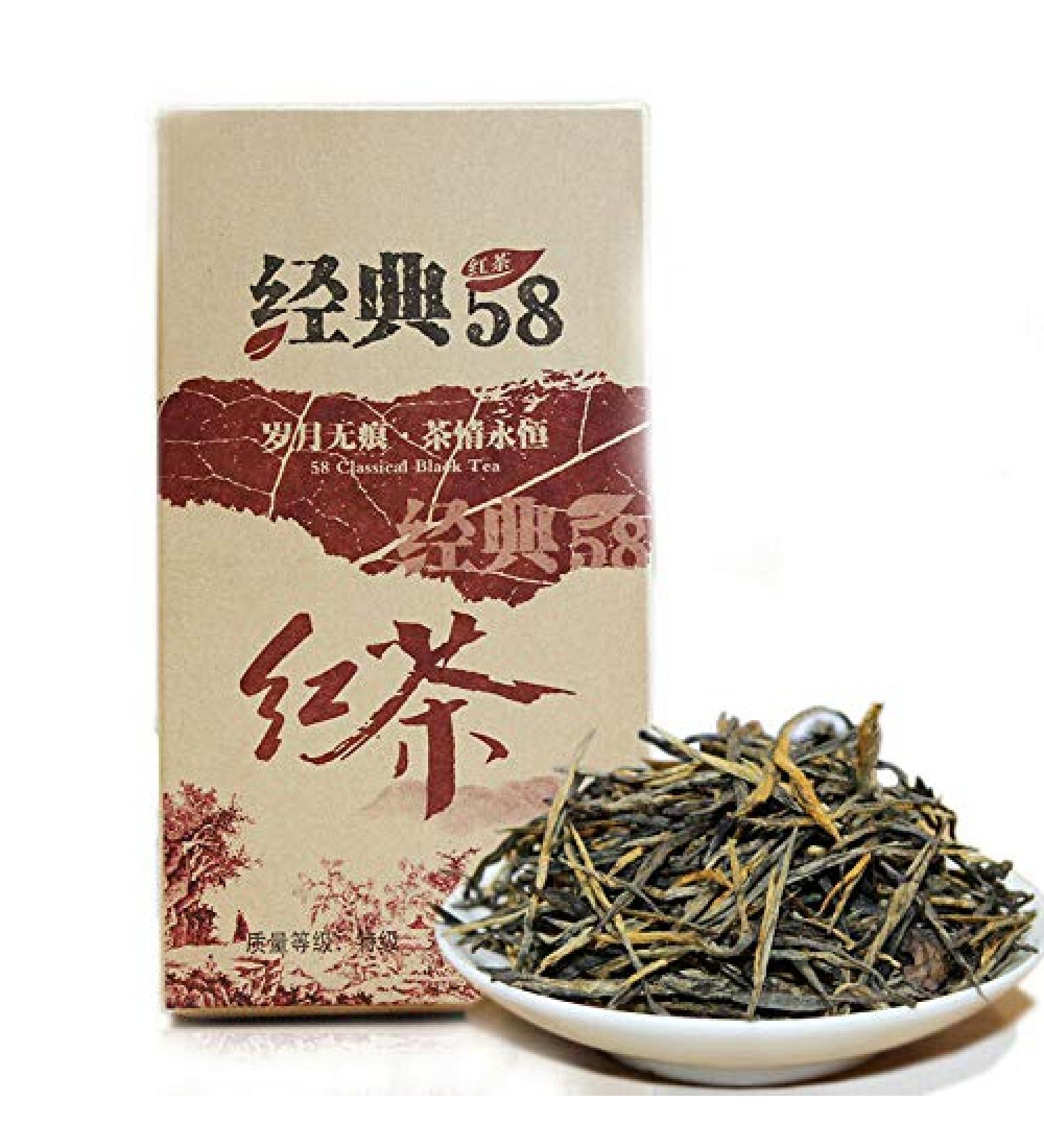 Yunnan Classical 58 Dian Hong Th Th Noir Premium DianHong Th Minceur 250g - Buy Online on GoSupps.com