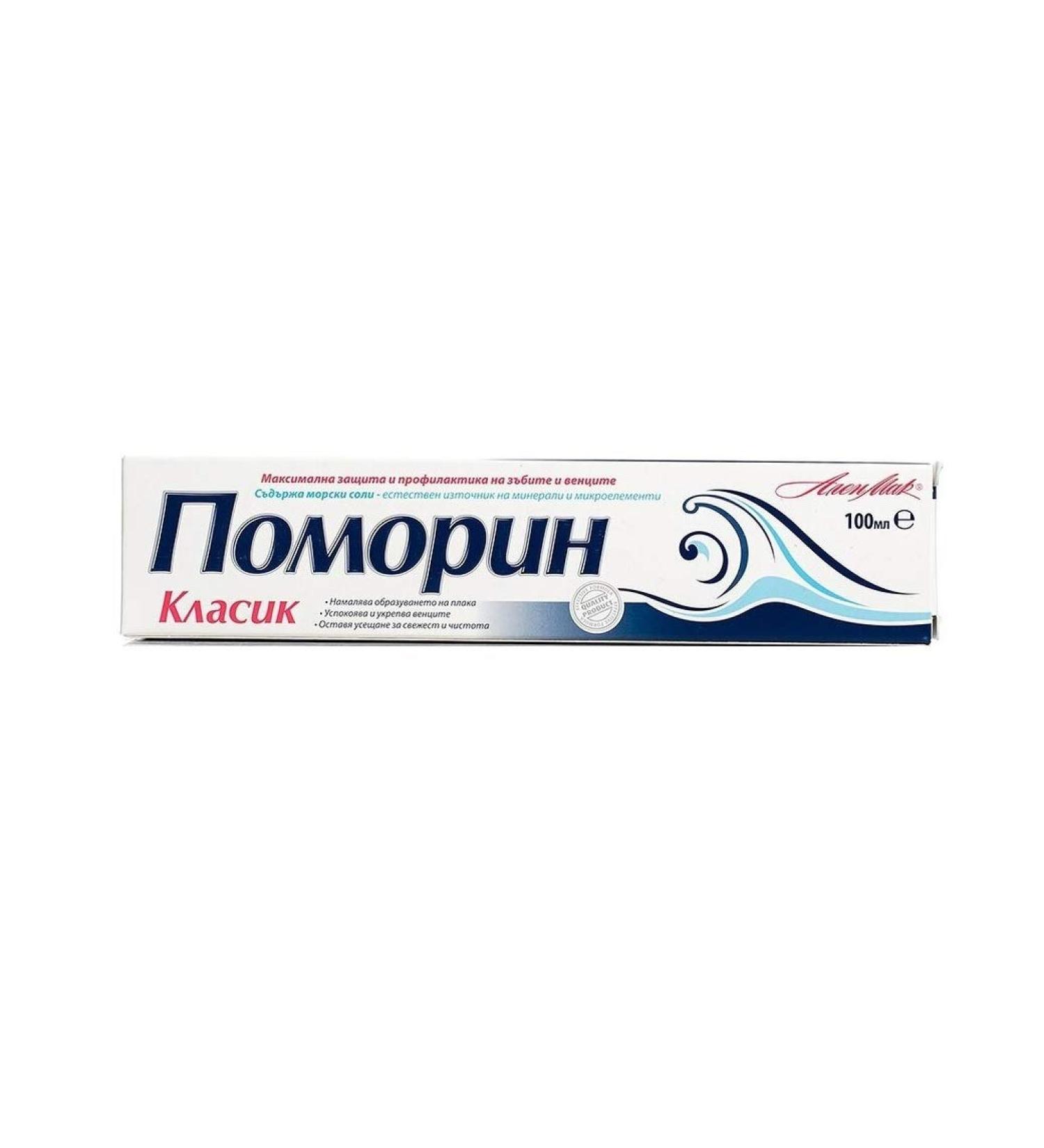 Pomorin Classic Toothpaste with Sea Salt - 100ml