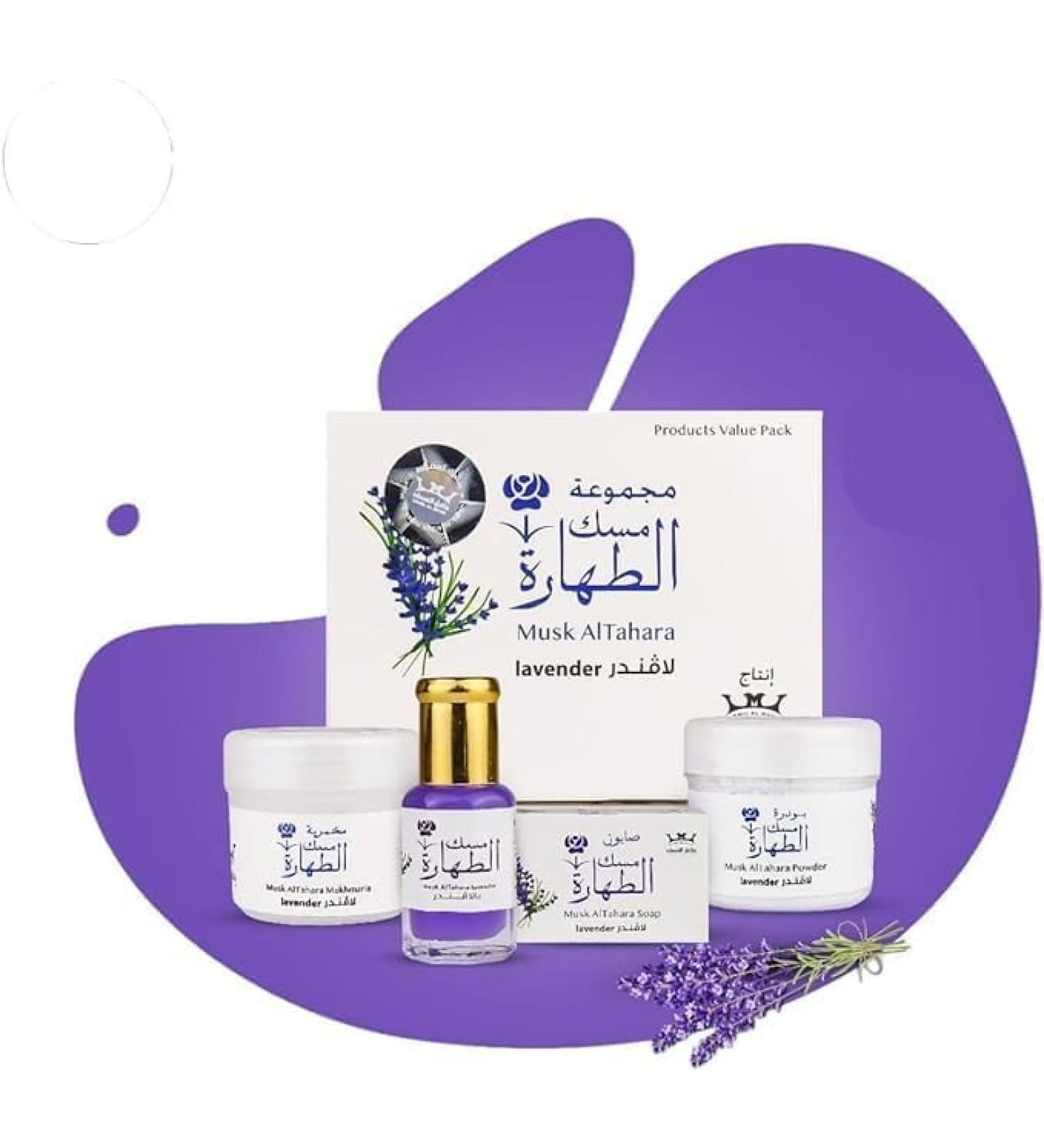 1 BOX Musk Al Tahara Set Lavender By Hamil Al Musk (Oil + Powder + Soap + Cream)