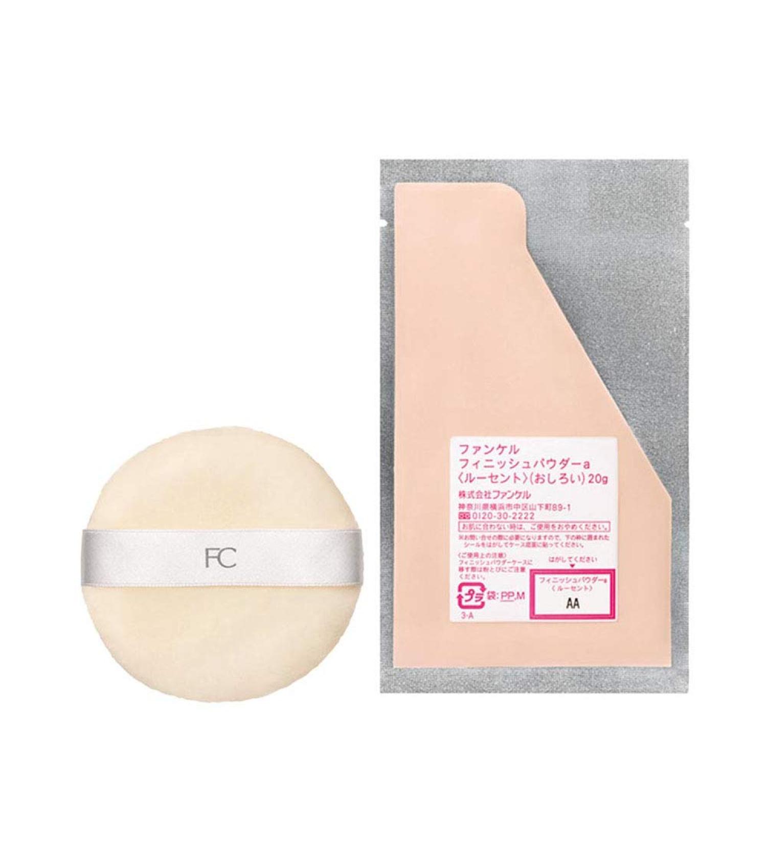 Fancl Finish Powder Refill 20g (Green Tea Set)