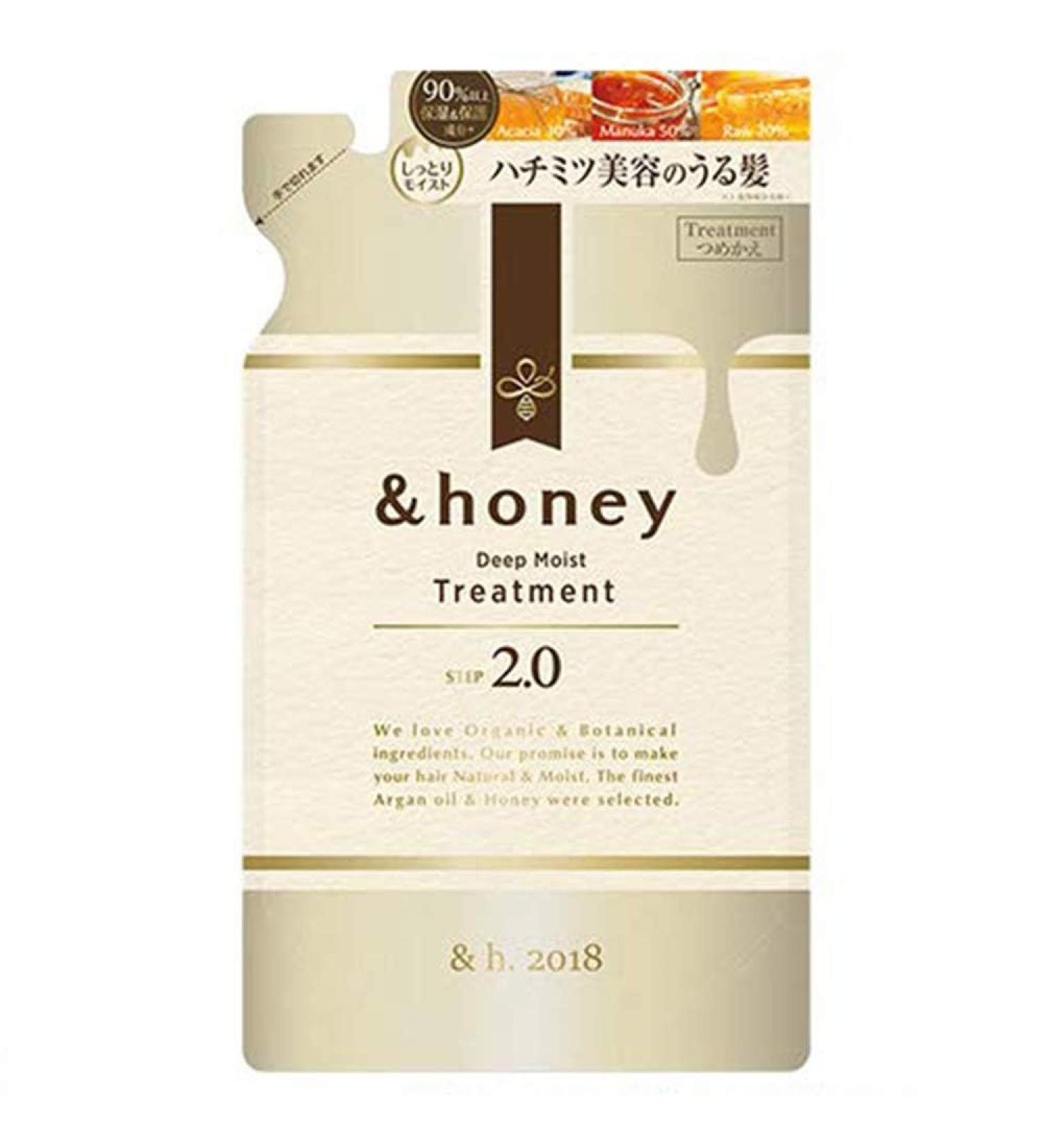 &honey Deep Moist Hair Treatment Step2.0 (Moist Coat) Refill 350g - Lavender Honey Scent (Green Tea Set)