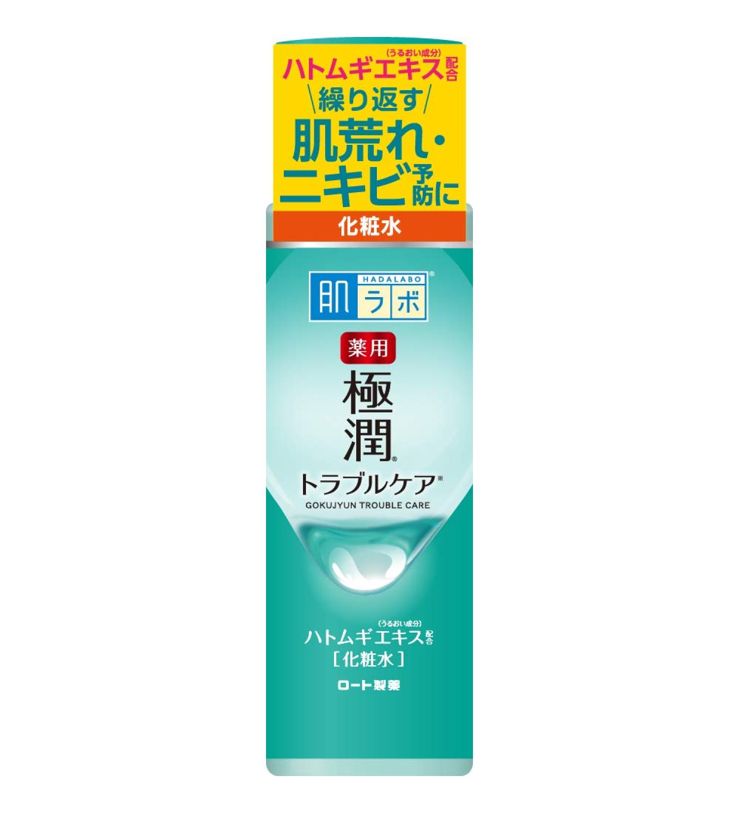 Hadalabo JAPAN Skin Institute Gokujun Skin Conditioner 170mL - Quasi-Drug for Hydrated Skin | International Shipping Available - Buy Online on GoSupps.com