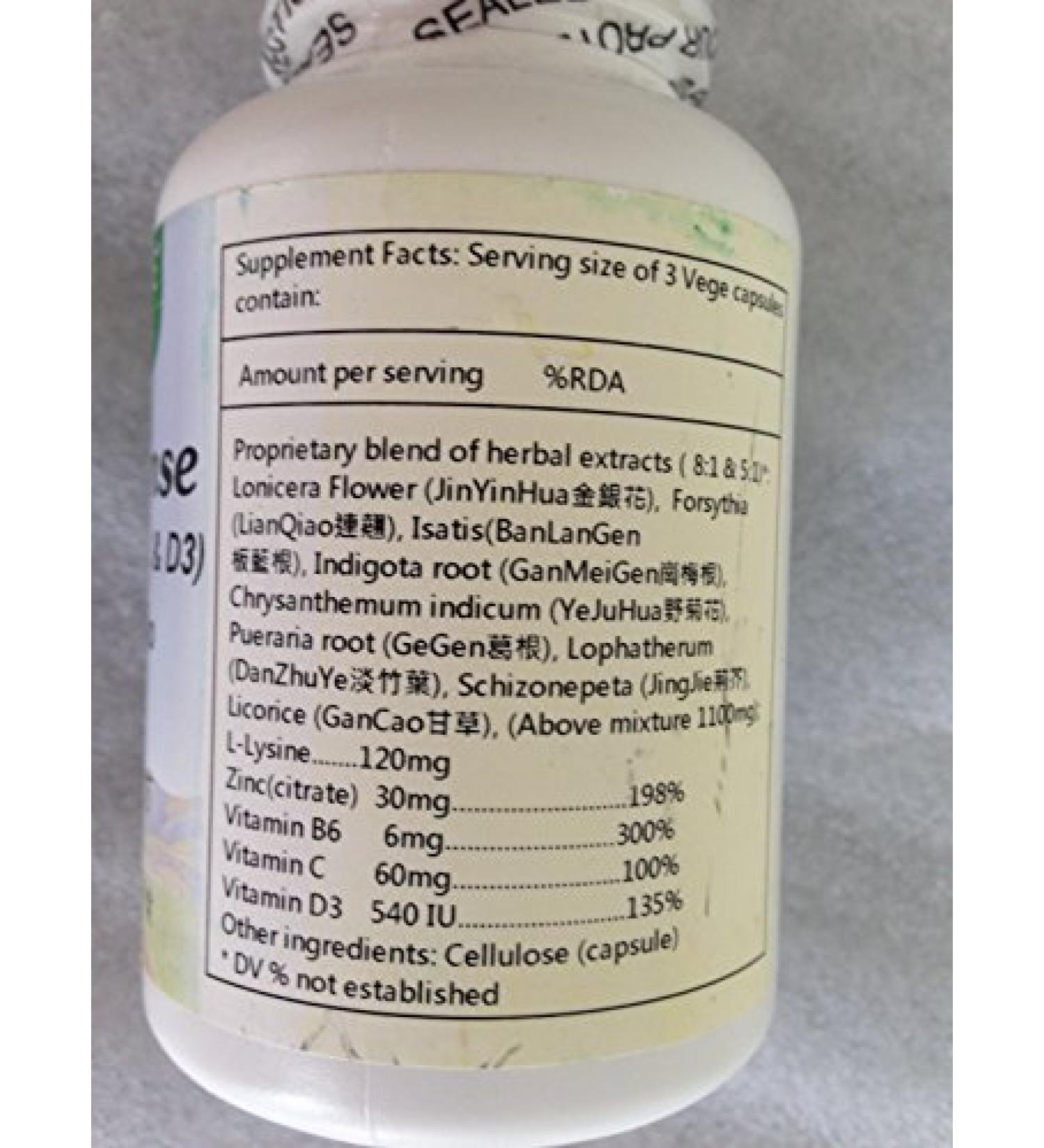 Viral Defense (Yin Qiao Gan Mao Ling Plus)