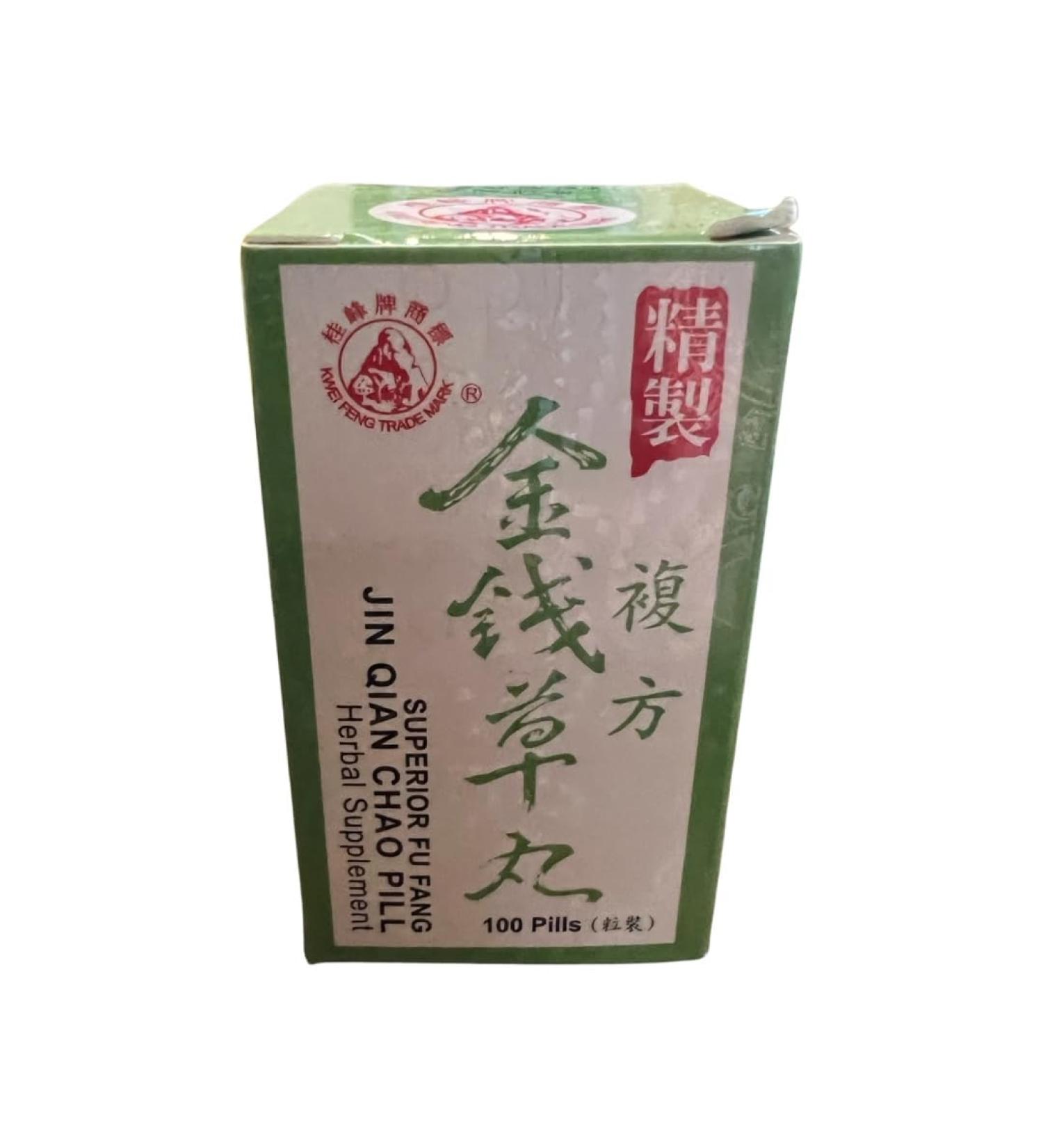 Fu Fang Jin Qian Chao Pills - Kidney & Gall Bladder Stones Breaker - 100 Herbal Supplement Pills - Buy Online on GoSupps.com