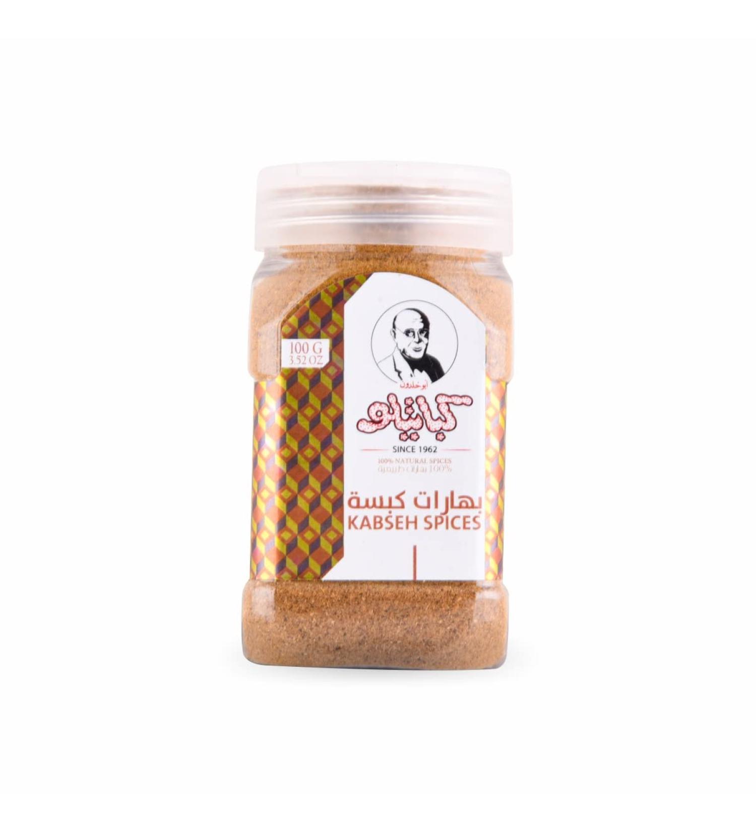 Kabseh Spices Kabatilo 100g