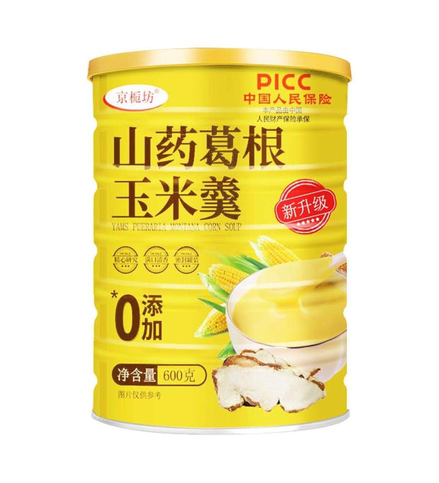 Chinese Corn Yams Starch Soup 600g/can Instant Corn flour Corn Yams Breakfast Congee Powder Five Grains Cereals morning Porridge Healthy and Nutritious sweet dessert Leisure Snack Gift pack (5can) - Buy Online on GoSupps.com