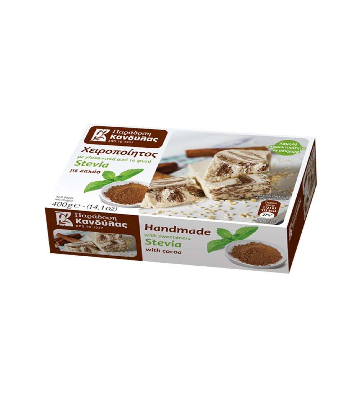 Kandylas Cocoa Halva with Stevia 400 g Original Halva from Greece Handmade Halwa