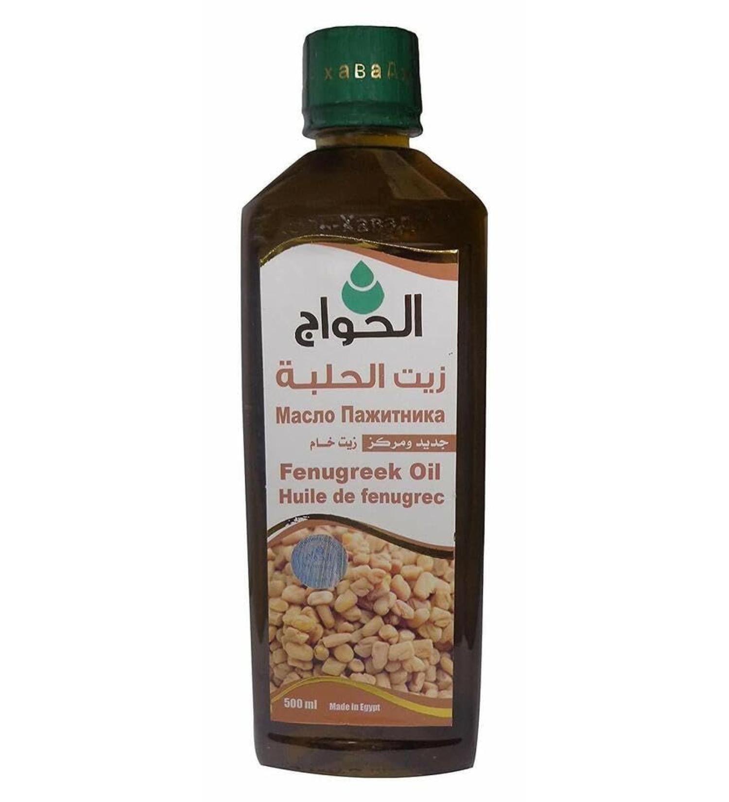 Buy 100% Natural Cold-Pressed Fenugreek Oil - Al-Hawag 500ml for Skin & Hair Care | International Shipping - Buy Online on GoSupps.com