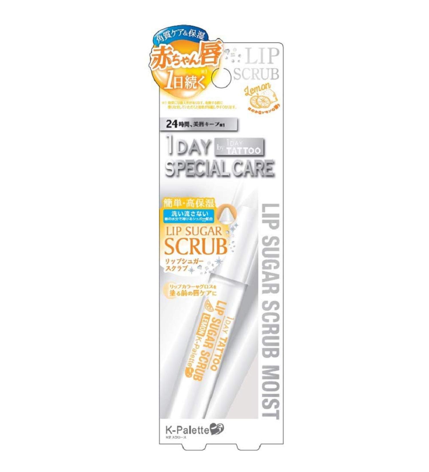 K-Palette Lip Sugar Scrub Moist - 02 Lemon (Green Tea Set)