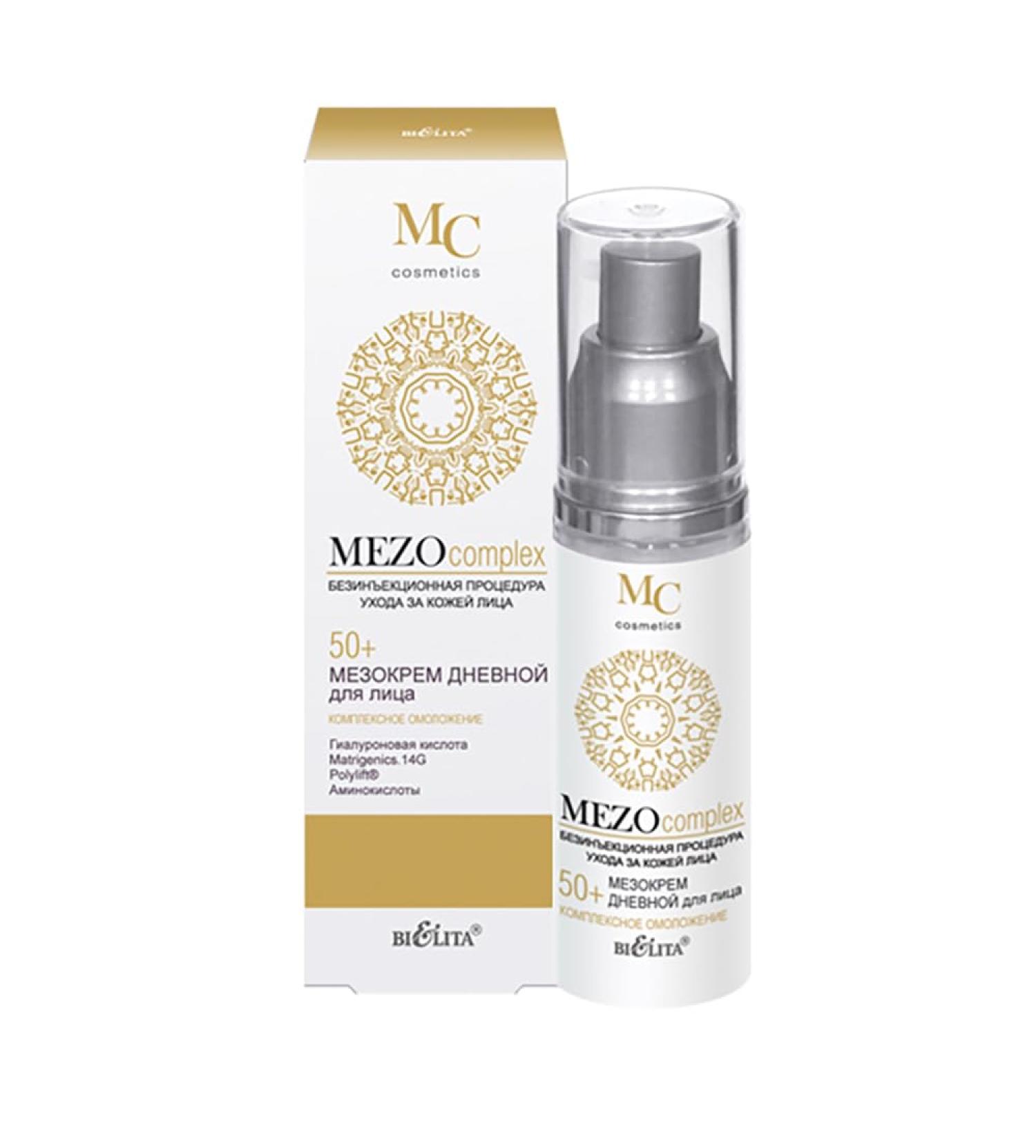 Vitex MEZOcomplex Day Face Cream 50+ | Complex Rejuvenation for All Skin Types | 50 ml - International Shipping - Buy Online on GoSupps.com