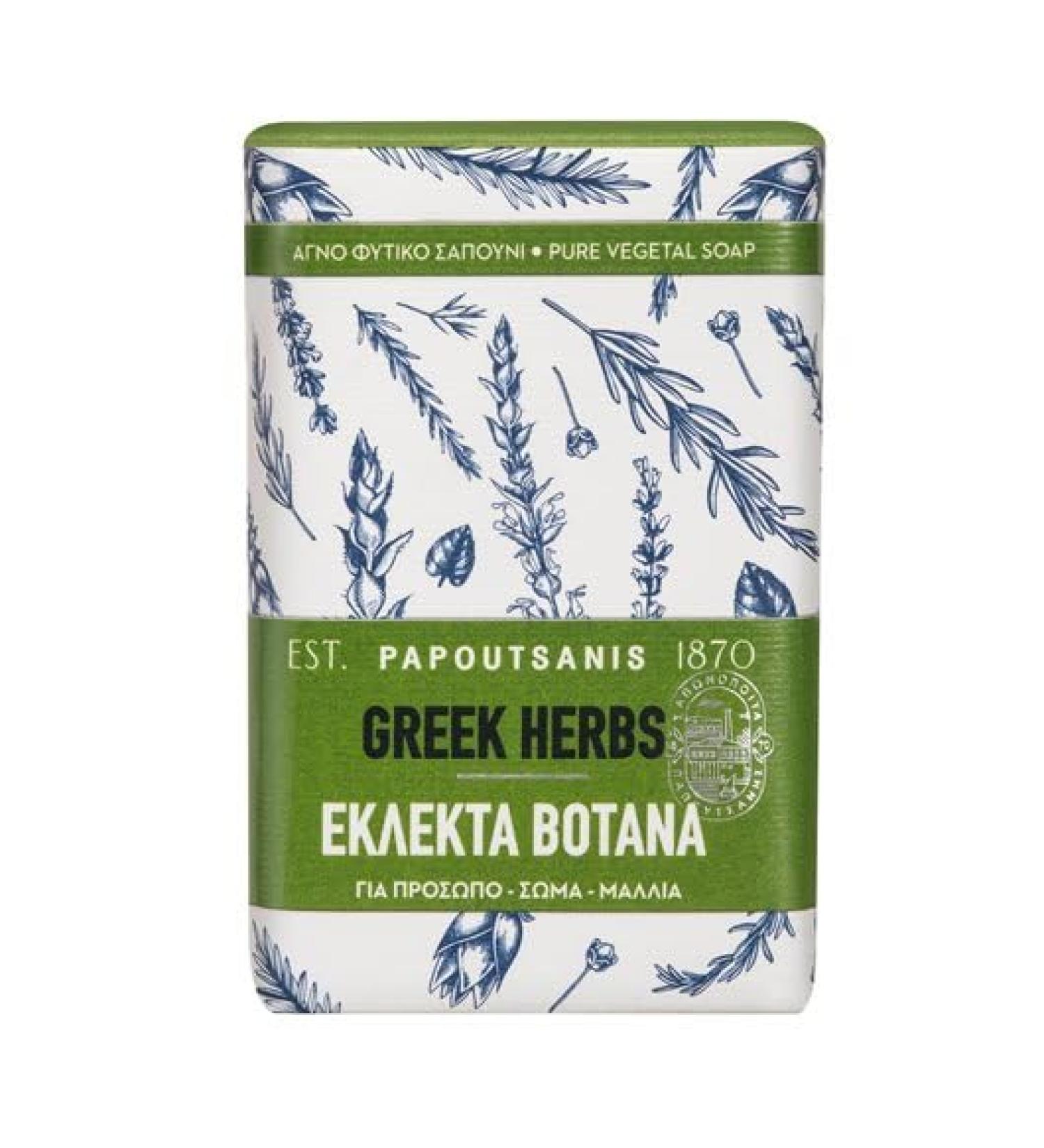 Papoutsanis Pure Soap Greek Herbs 150gr