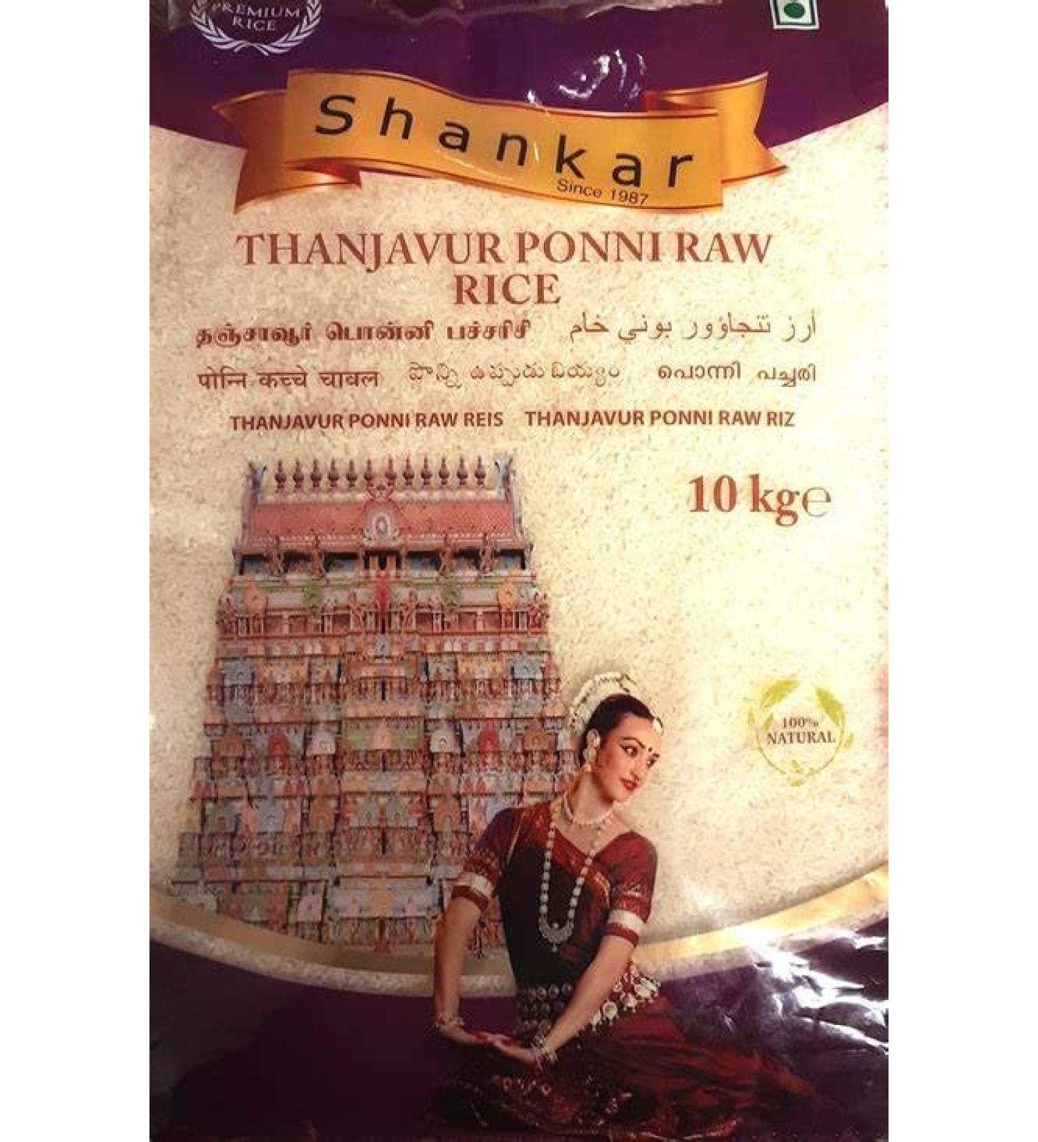 Seelans superstore |Shankar Thanjavur Ponni Raw Rice 10KG| Thannjavur Raw| Indian Origin - Buy Online on GoSupps.com