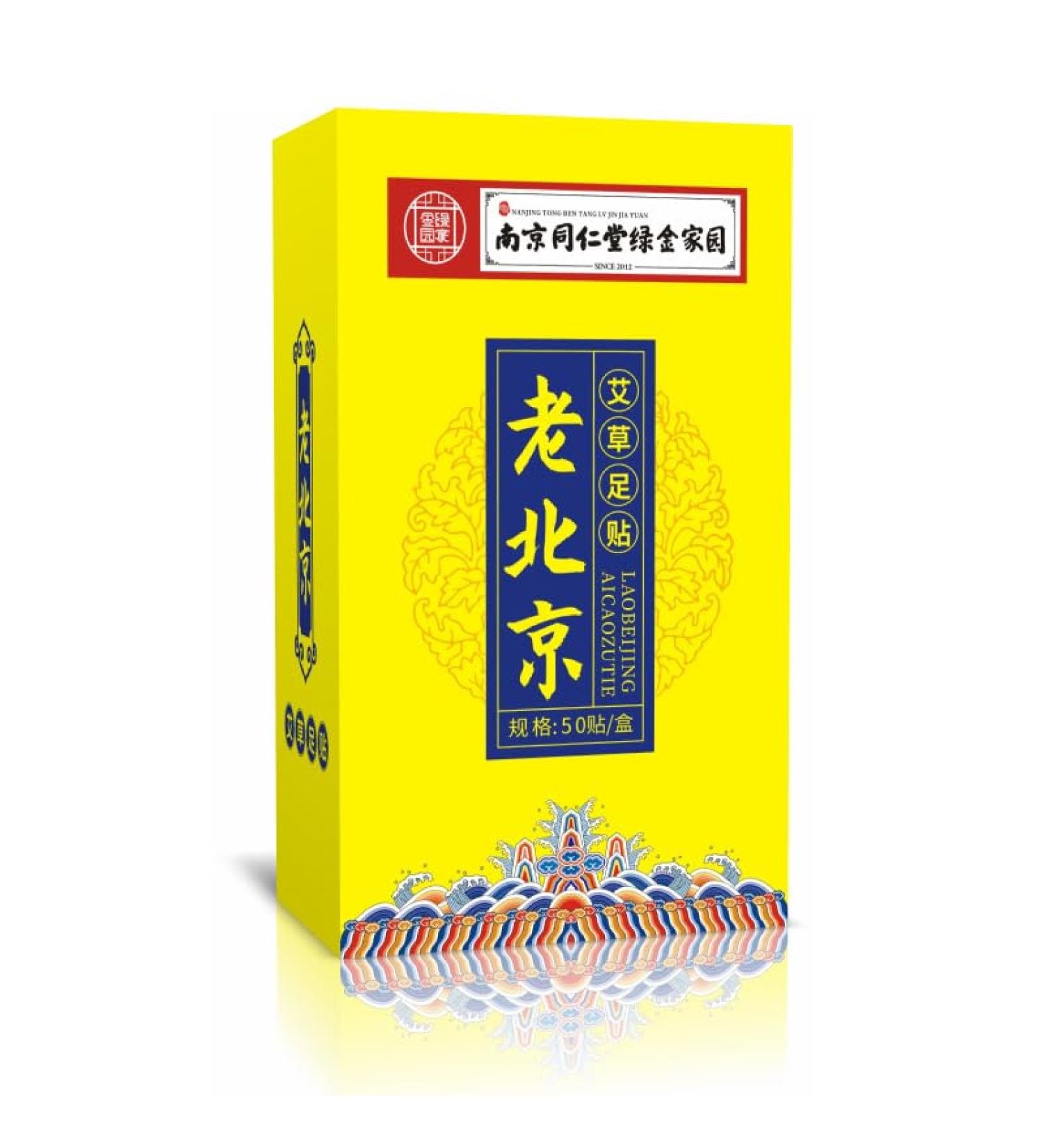 Herbal Foot Patches - Ginger Bamboo Vinegar & Charcoal - 50 Stickers - Detoxify & Refresh - Buy Online on GoSupps.com