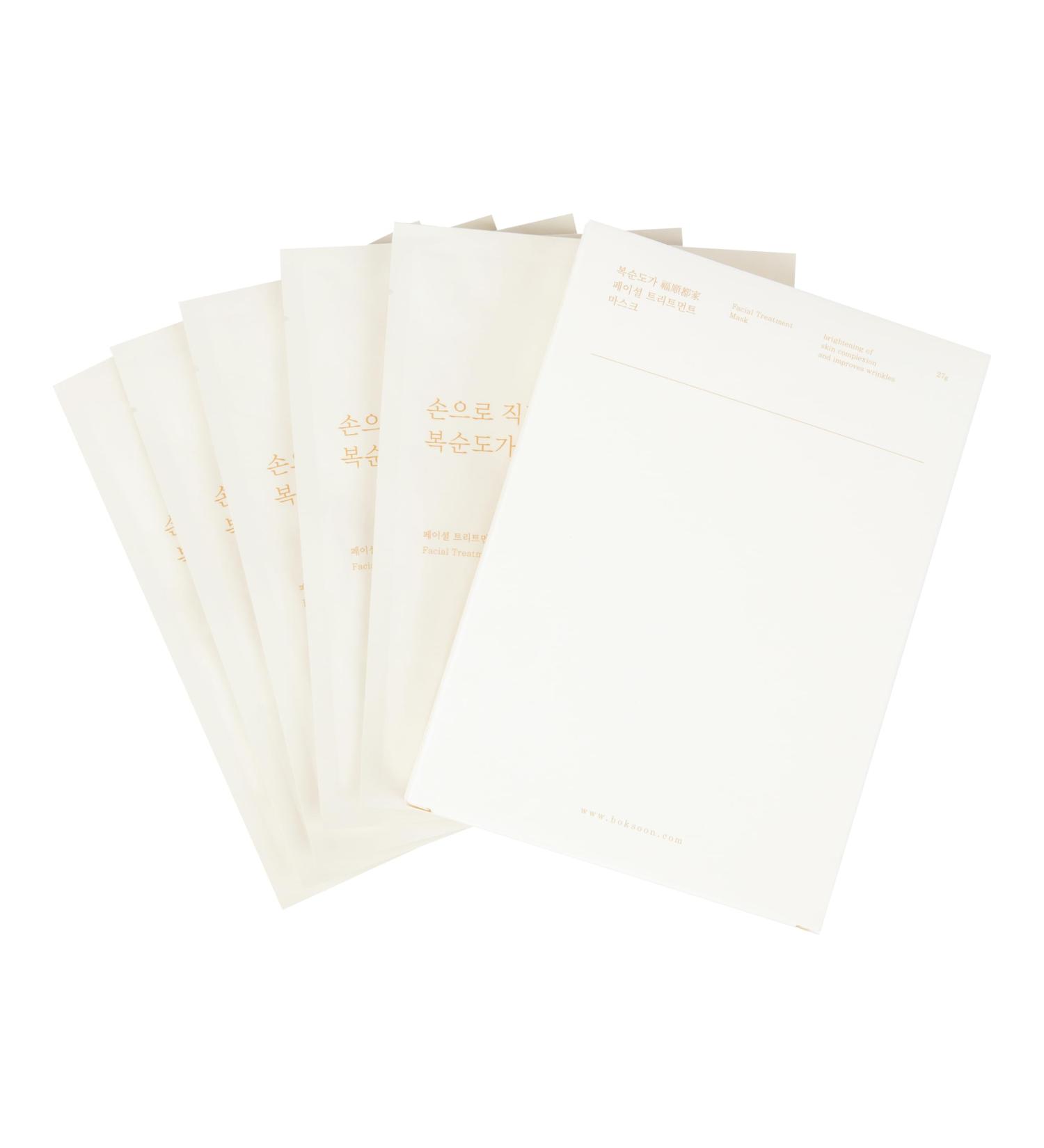 Boksoondoga Facial Treatment Masks - Korean Skincare with Yeast & Niacinamide | Vegan Cruelty-Free Moisturizing for Sensitive Dry Skin (5EA - Buy Online on GoSupps.com