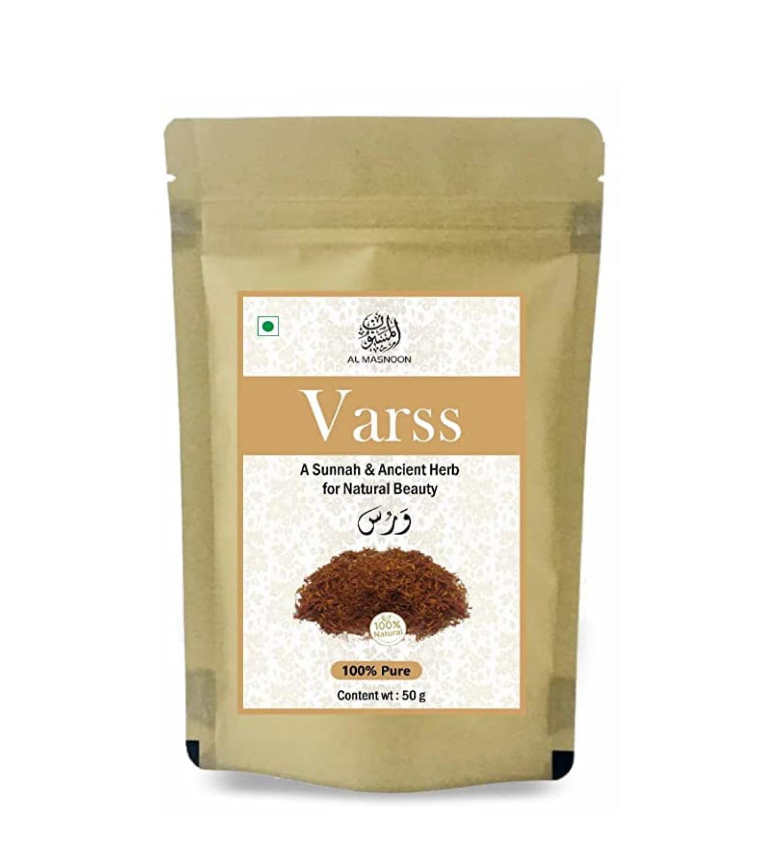SEP AL MASNOON VARSS HERB| A Sunnah Herb For Natural Beauty 50g - Buy Online on GoSupps.com