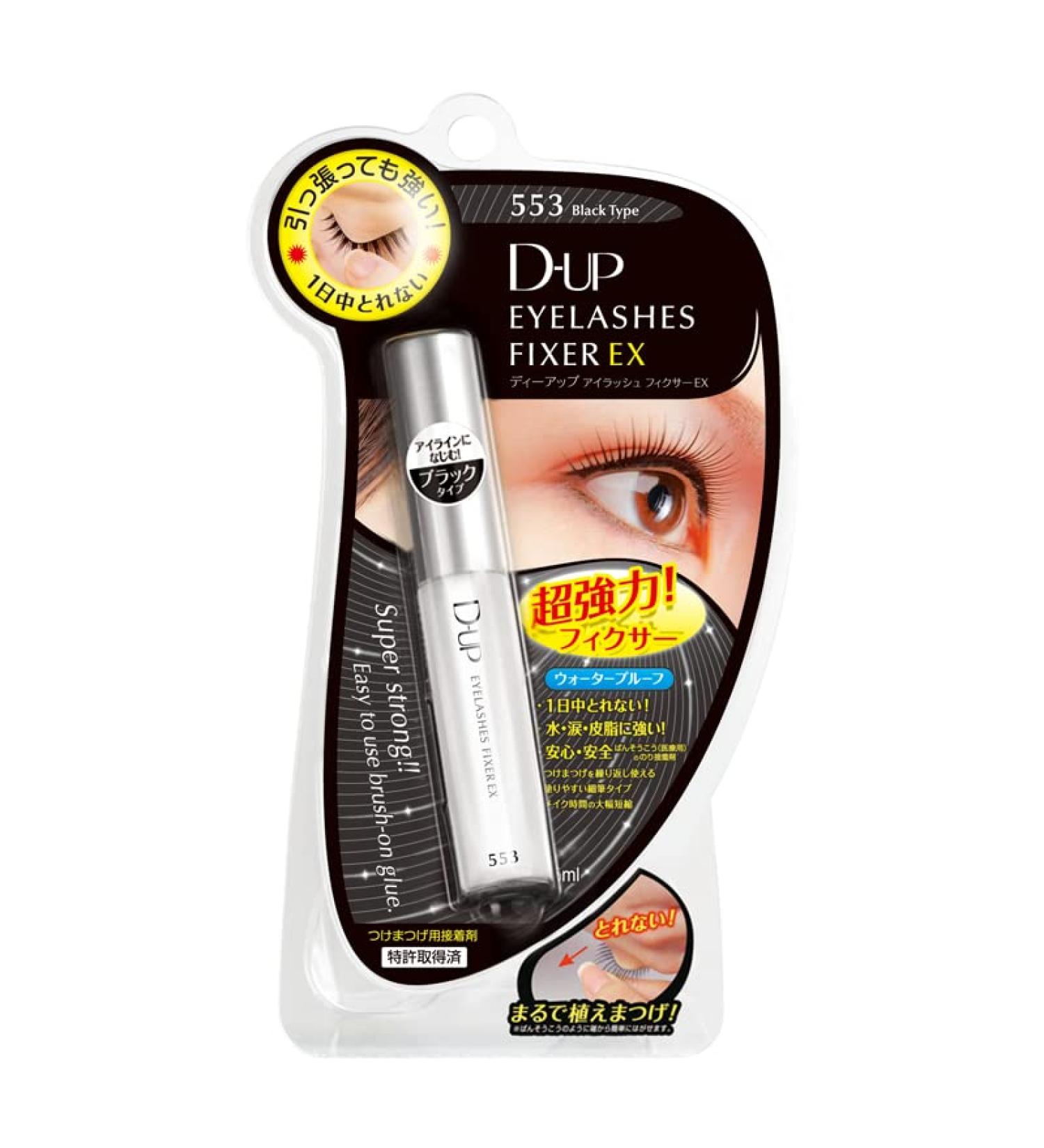 DUP Eyelash Fixer EX 553 Black Type  1 Ounce