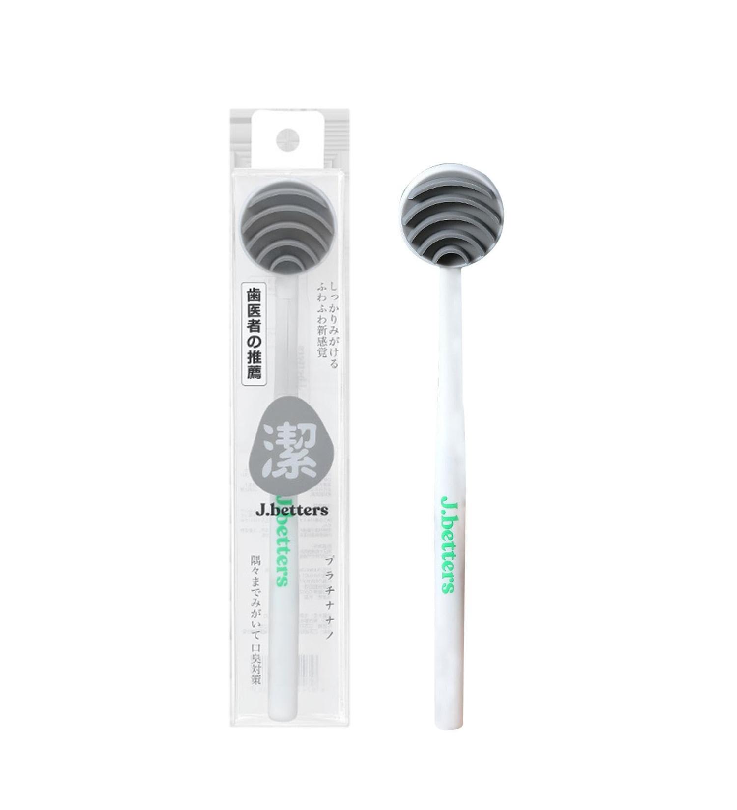 Higyee Tongue Brush - Ergonomic Portable Cleaning Brush for Oral Hygiene & Fresh Breath | Travel Case Included - Buy Online on GoSupps.com