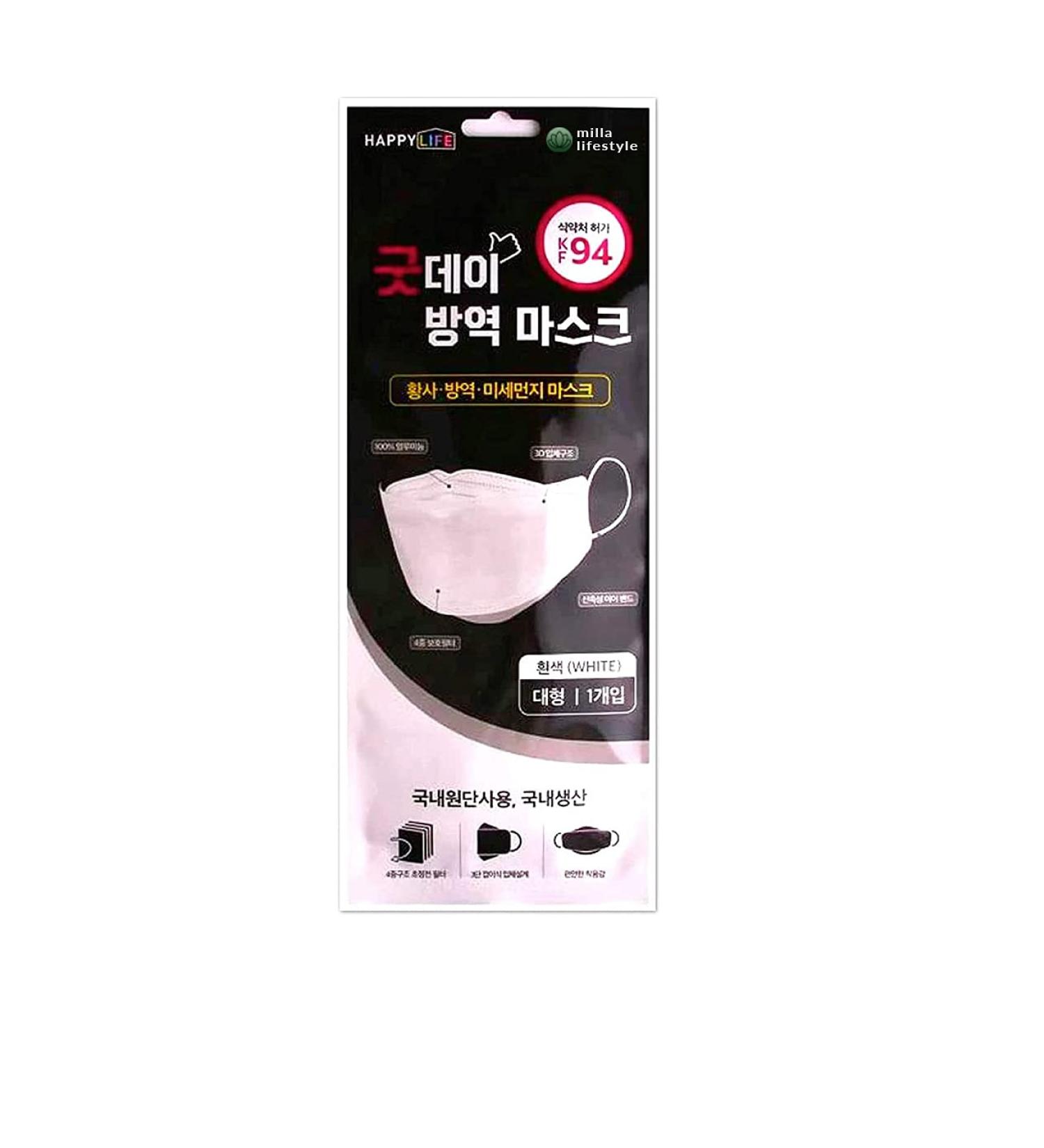[Pack of 10] GoodDay Korean White KF94 Disposable Face Masks - Individual Packaged, Adult Size - By Milla Lifestyle - Buy Online on GoSupps.com