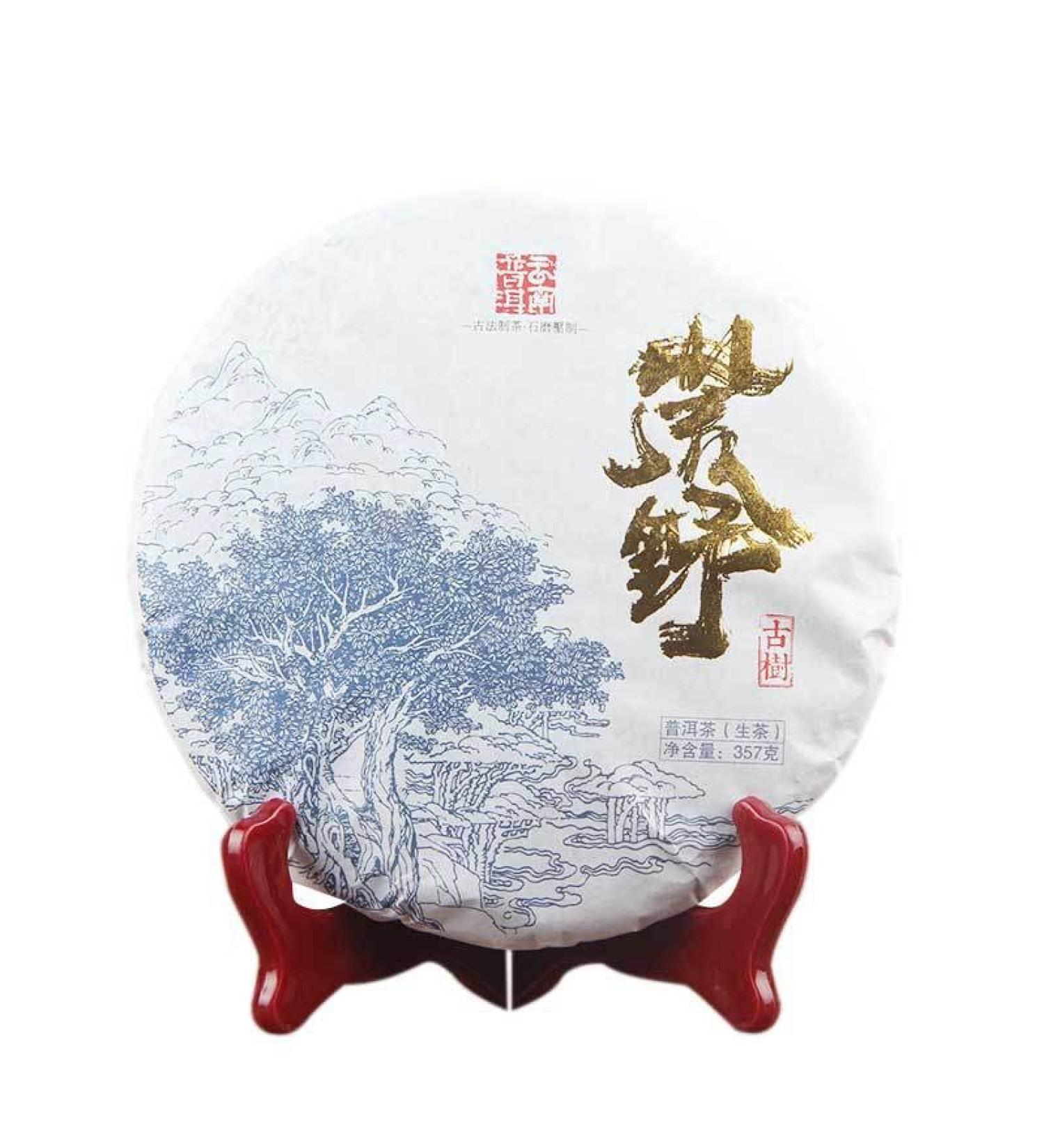 Great 357g (0.787LB) Th cru Highland Pu-erh Th pur Arbre Pur Puerh Th Yunnan Puer Sheng Cha th Nourriture saine Nourriture verte Vieux arbres Pu erh th  - Buy Online on GoSupps.com