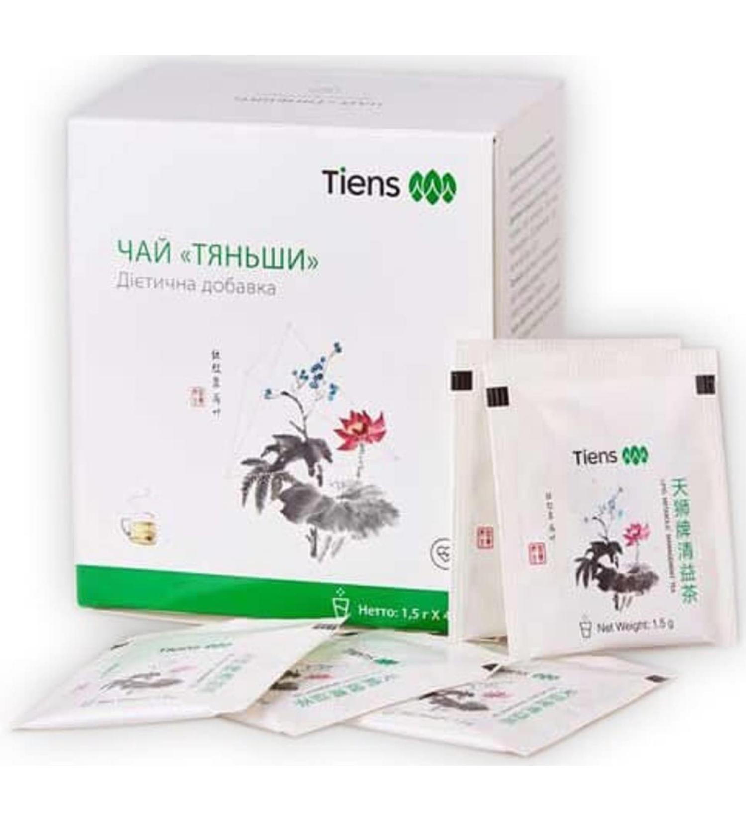  Anadoludan Sofraniza LIPID METABOLIC MANAGEMENT TEA - Buy Online on GoSupps.com