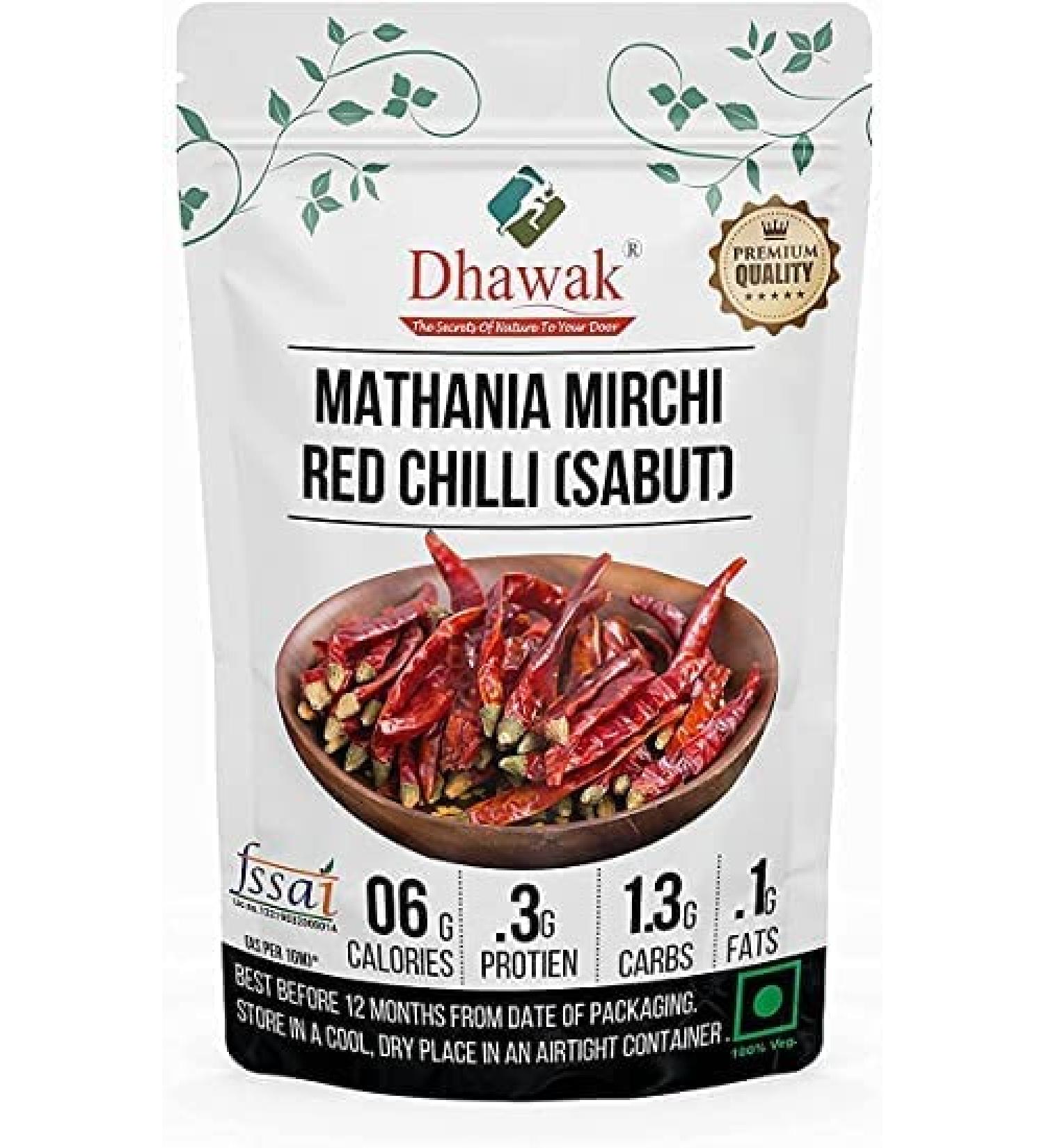 ORGANIZE Organically Grown Mathania Red Chili Lal Mirch Bold Size Hand Sorted Limited Edition 200 GMS - Buy Online on GoSupps.com