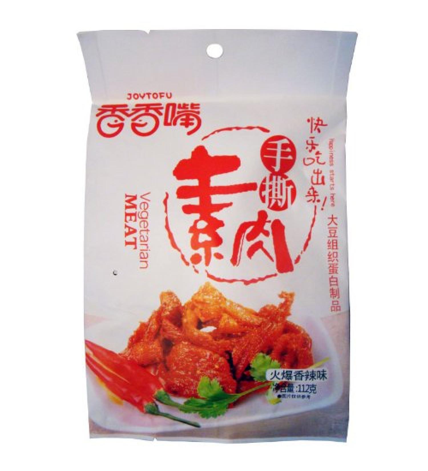 Joytofu Tofu Beancurd Snack - Hot and Spicy Flavour 112g - Buy Online on GoSupps.com