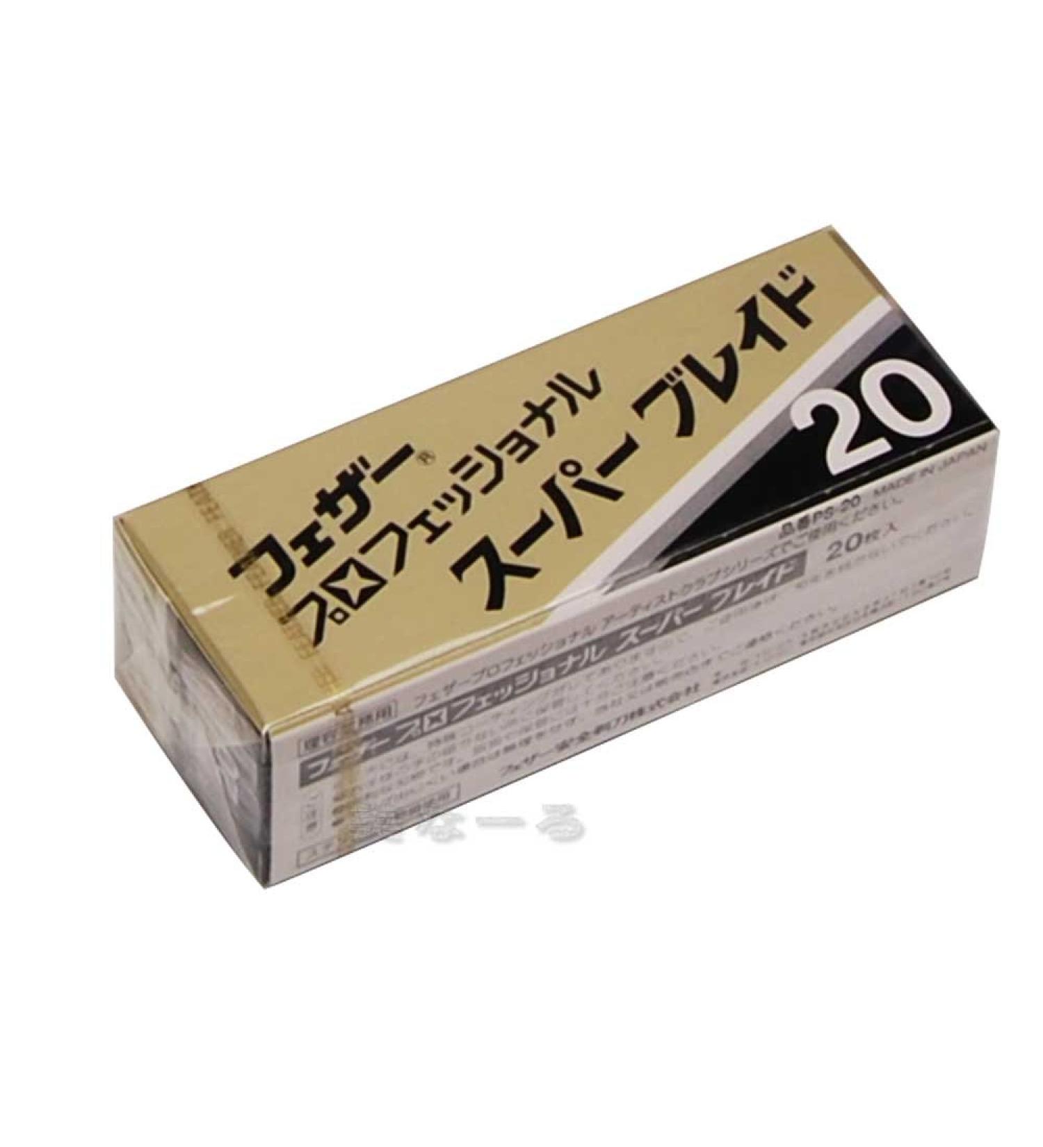 Feather Artist Club blades PS-20 box of 20 Thicker blade for heavy shaving 20 pieces