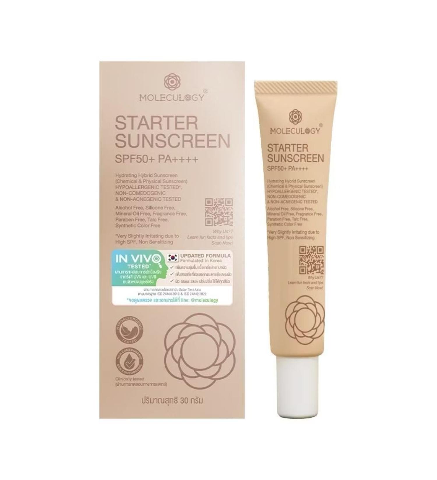 Lightweight Daily Moisture Cream Soft Hydrating Face Lotion for Sensitive Skin Non-Greasy Smooth Finish 30g