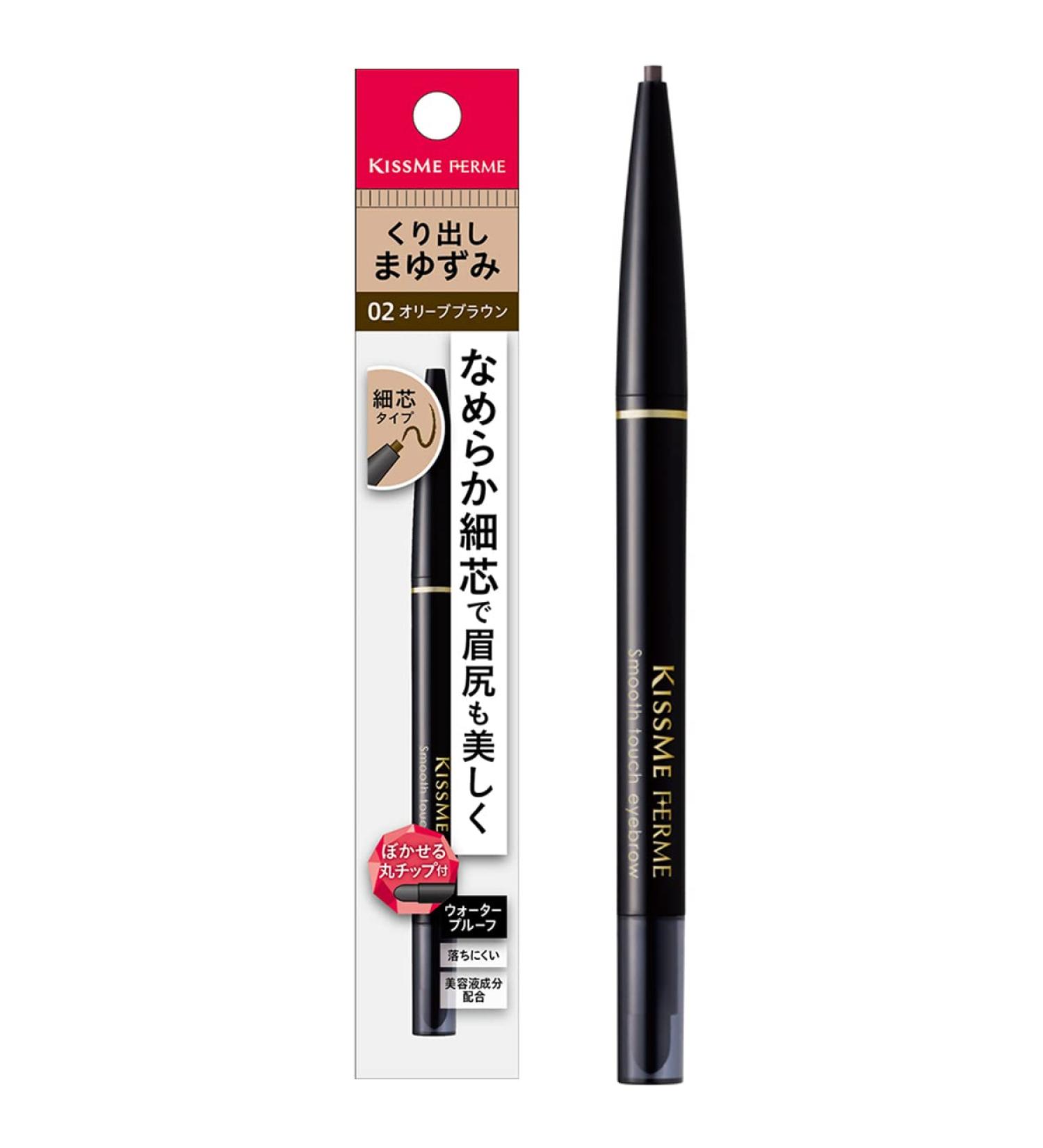  Kiss Me Ferme KISSME FERME Smooth Touch Eyebrow 02 Olive Brown - Buy Online on GoSupps.com