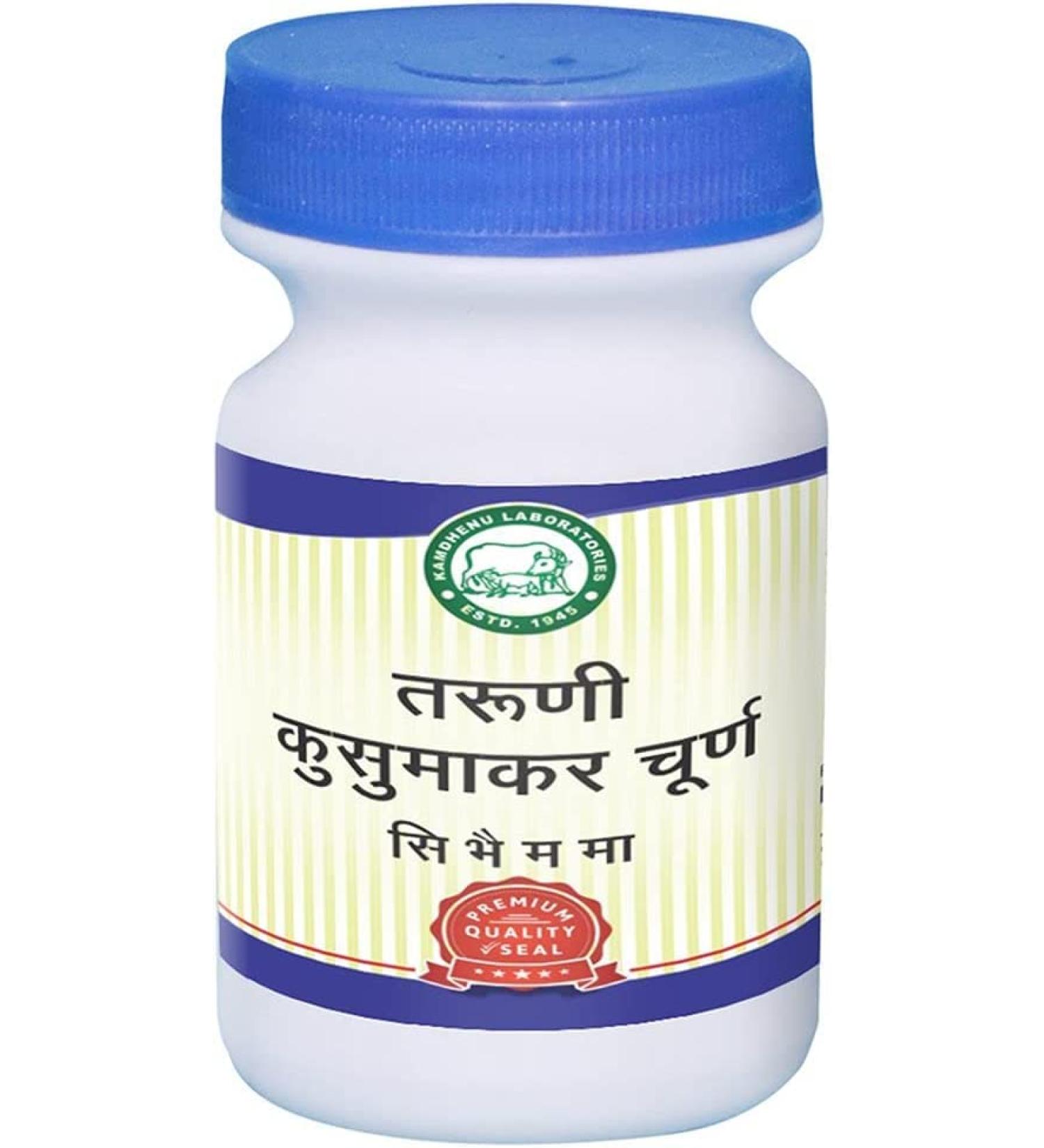 READ QURA Laboratoria Taruni Kusumakar Churna 250 gm