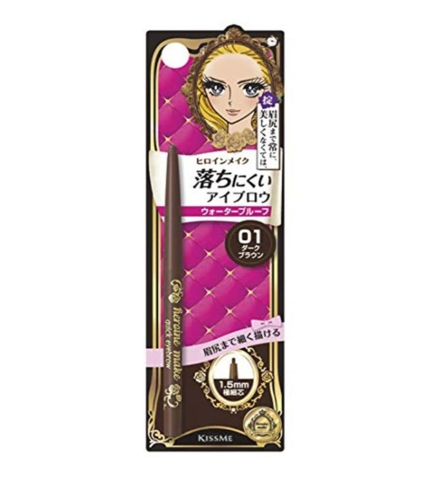 Kiss Me Heroine Make Quick Eyebrow Makeup  Dark Brown
