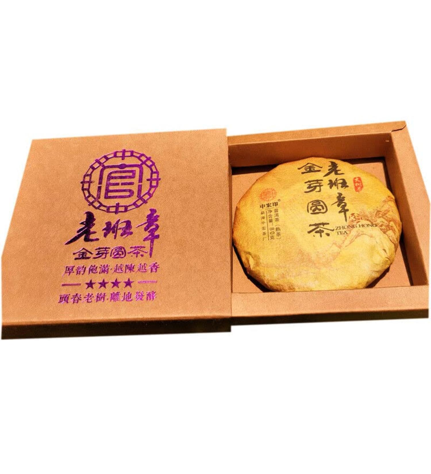 HELLOYOUNG 80g Banzhang Palace Golden Bud Ripe Pu'er Tea Cake techniques traditionnelles nourriture verte chinoise go t onctueux Th Pu'er - Buy Online on GoSupps.com