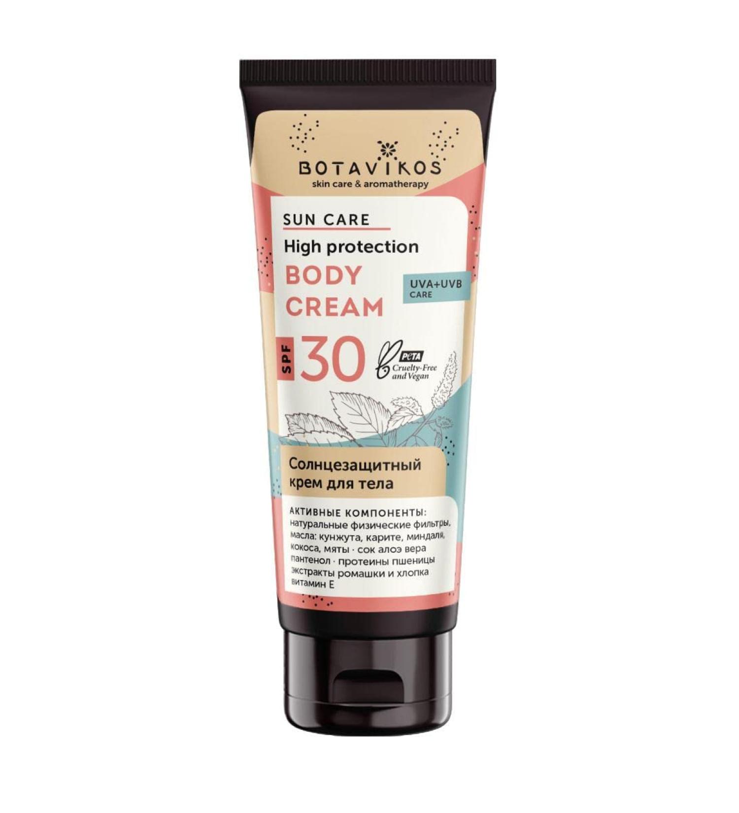 Natural cosmetics Body sunscreen SPF 30 100 ml