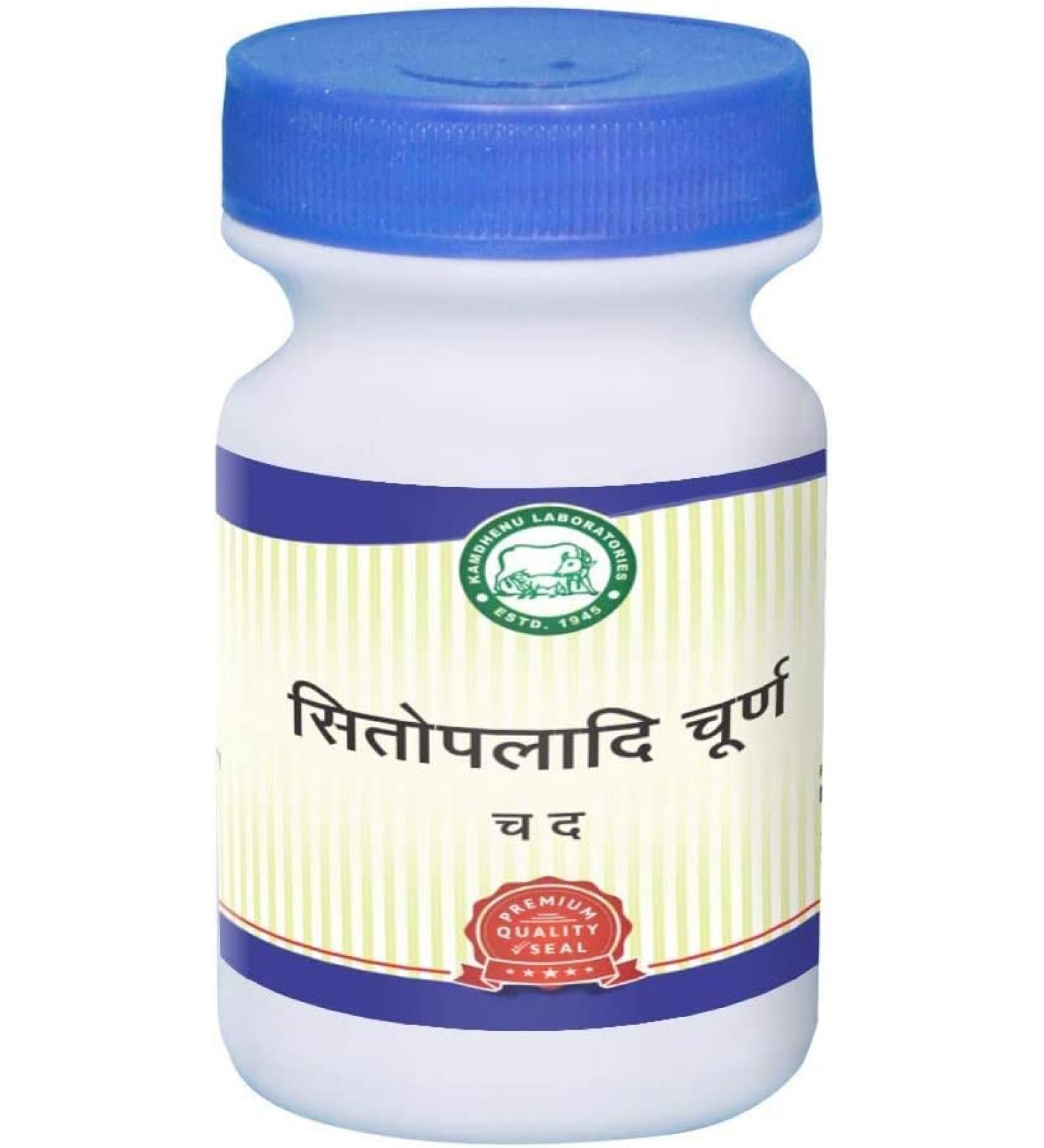 NIGHT NACHT Sitopaladi Churna 100g - Buy Online on GoSupps.com