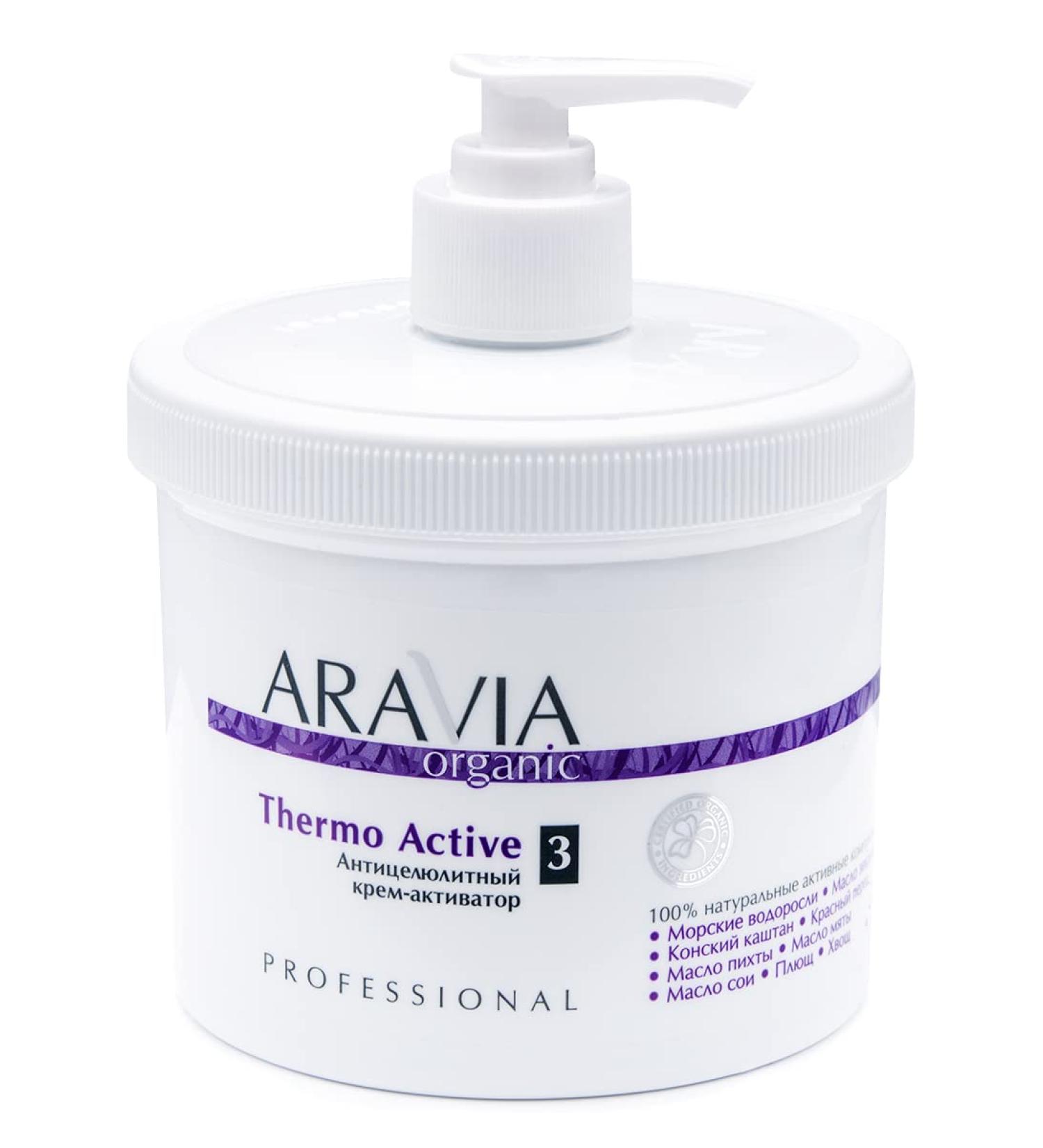 ARAVIA Anti-Cellulite Cream Activator - Thermo Active 550ml | Effective Slimming Cream for Smooth Skin - Buy Online on GoSupps.com